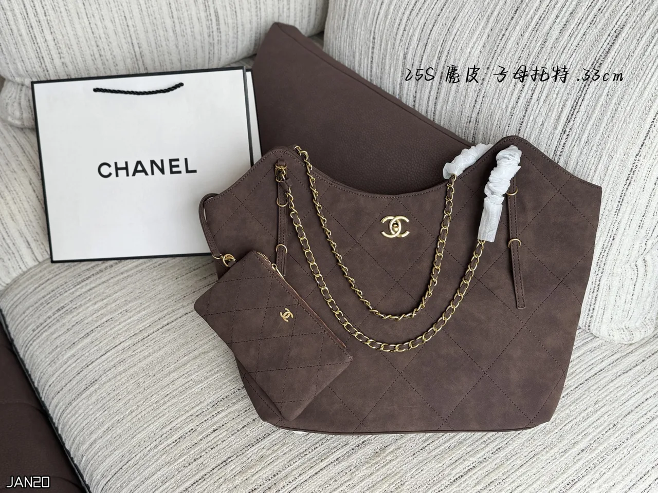 Chanel Quilted Tote in Brown & Grey & Black · view 5
