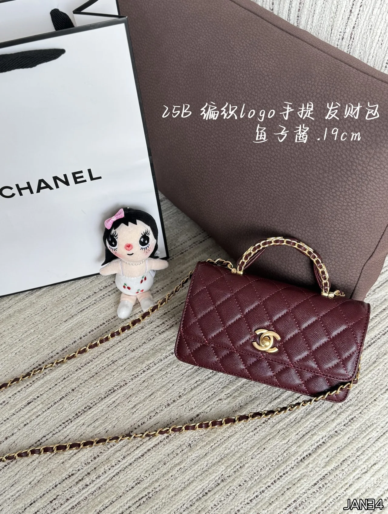 Chanel Mini Quilted Top-Handle Bag in Pink & Yellow & Burgundy & White & Black · view 3