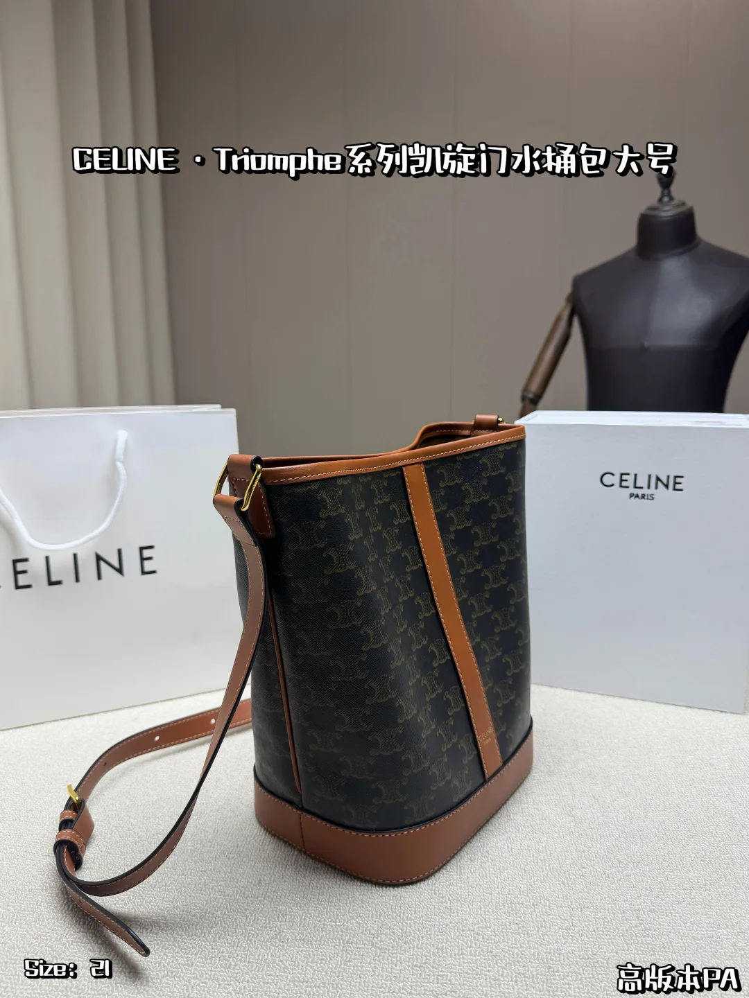 Celine Cowhide Canvas Bucket Bag in Brown · view 2