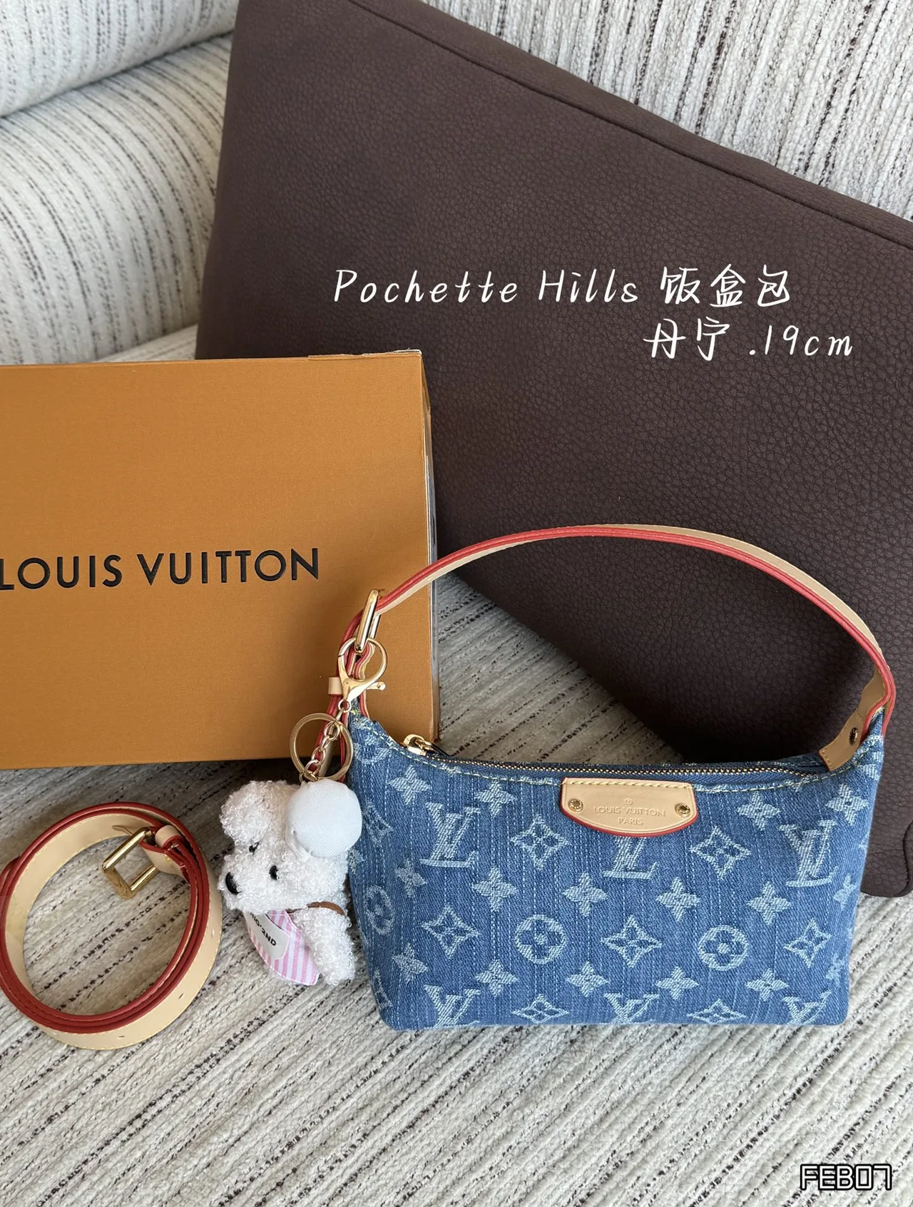 Louis Vuitton Hobo Bag in Blue · view 1