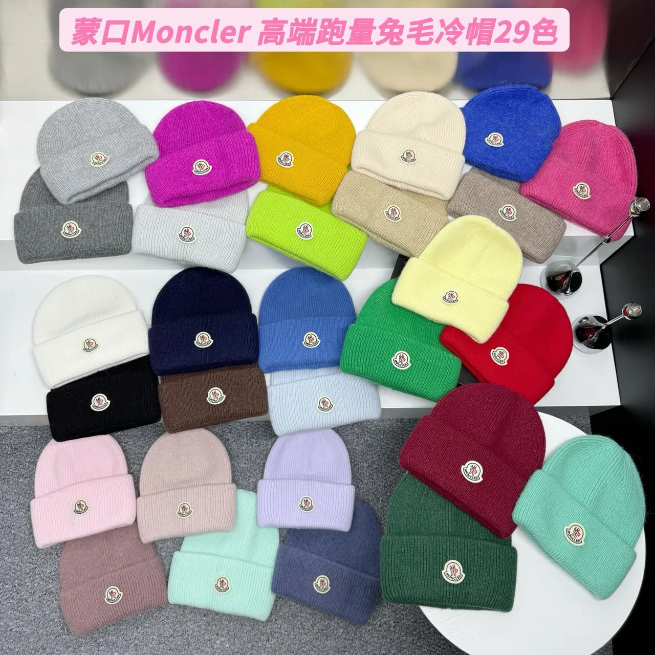 Moncler Beanie in Grey & Purple & Yellow & White & Blue & Pink & Green & Beige & Brown & Red & Black & Burgundy · view 8