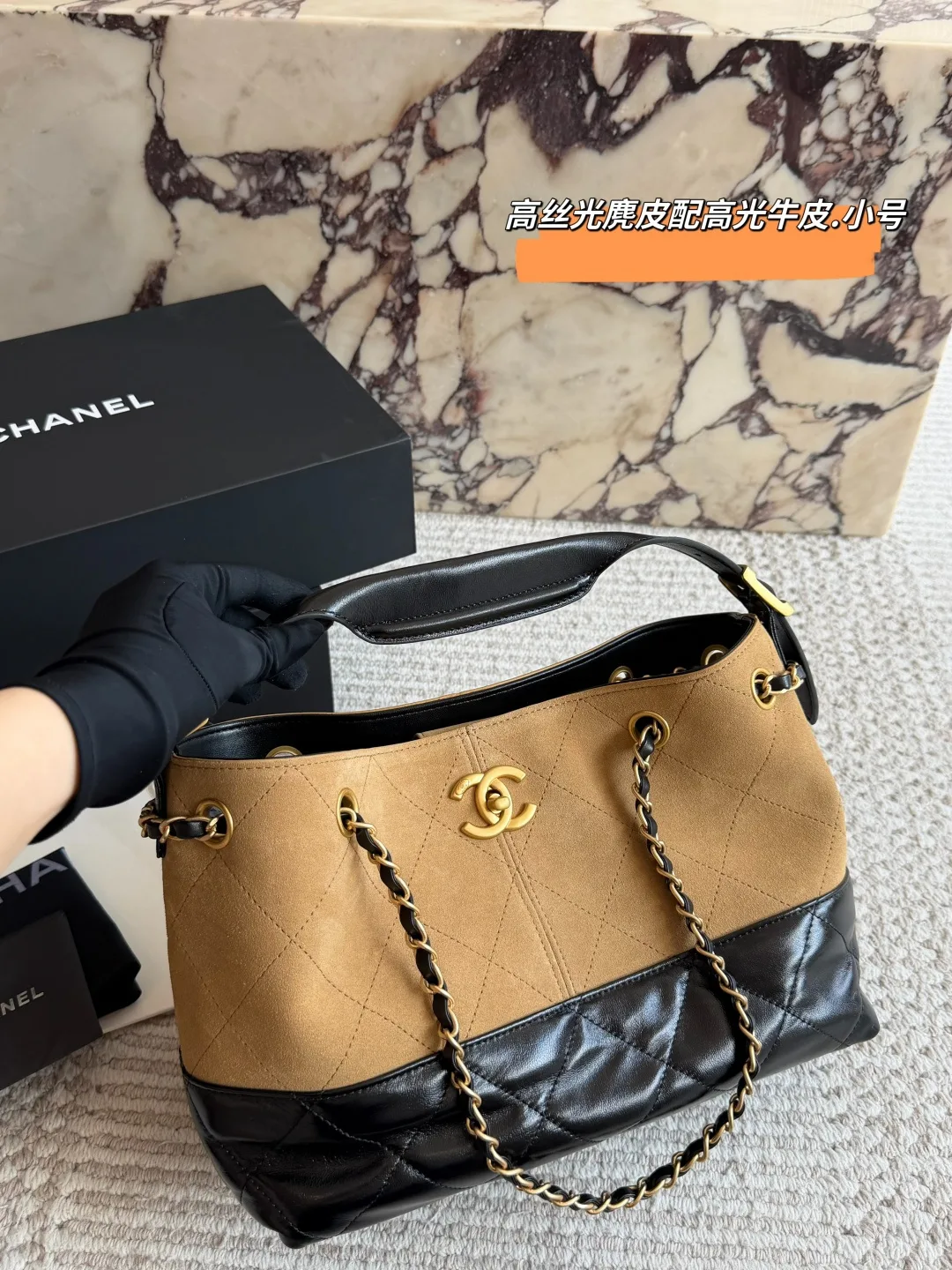 Chanel Quilted Hobo Bag in Tan · view 3