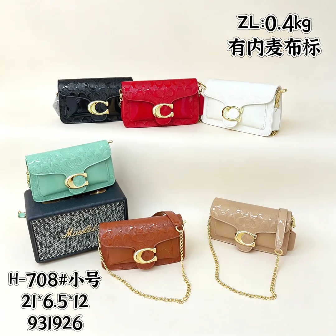Coach Embossed Flap Bag in Green & Black & Red & White & Brown & Beige · view 8