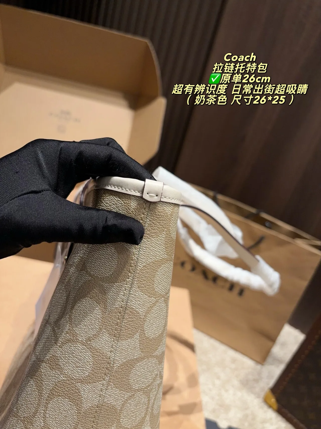 Coach Signature C Zip-Top Tote in Beige · view 7
