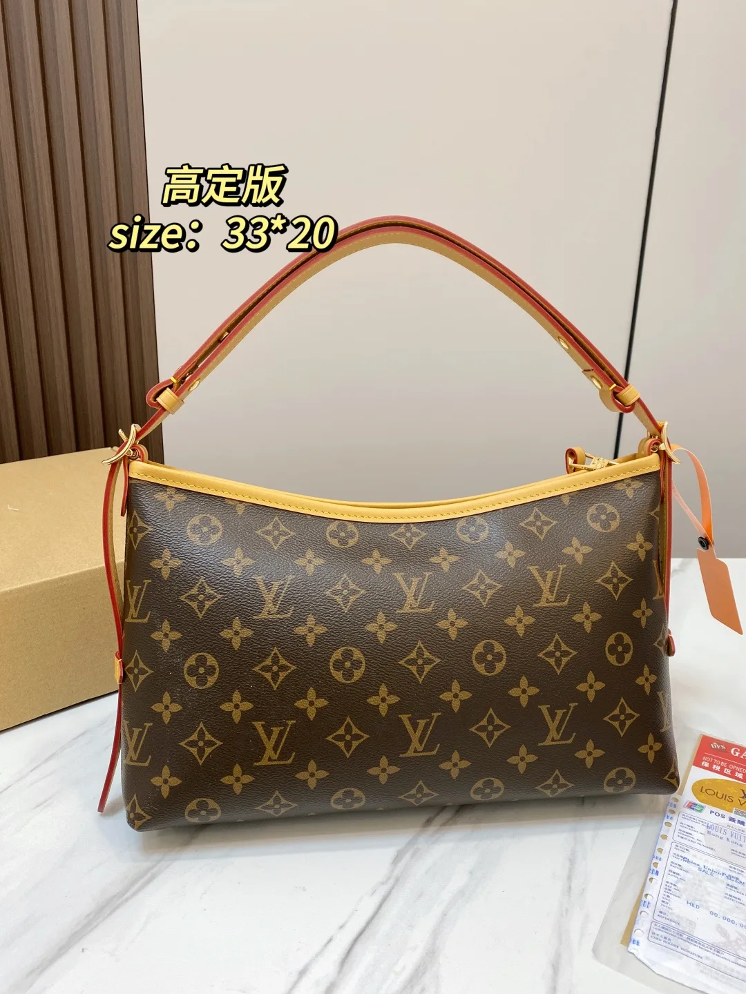 Louis Vuitton Shoulder Bag in Brown · view 2