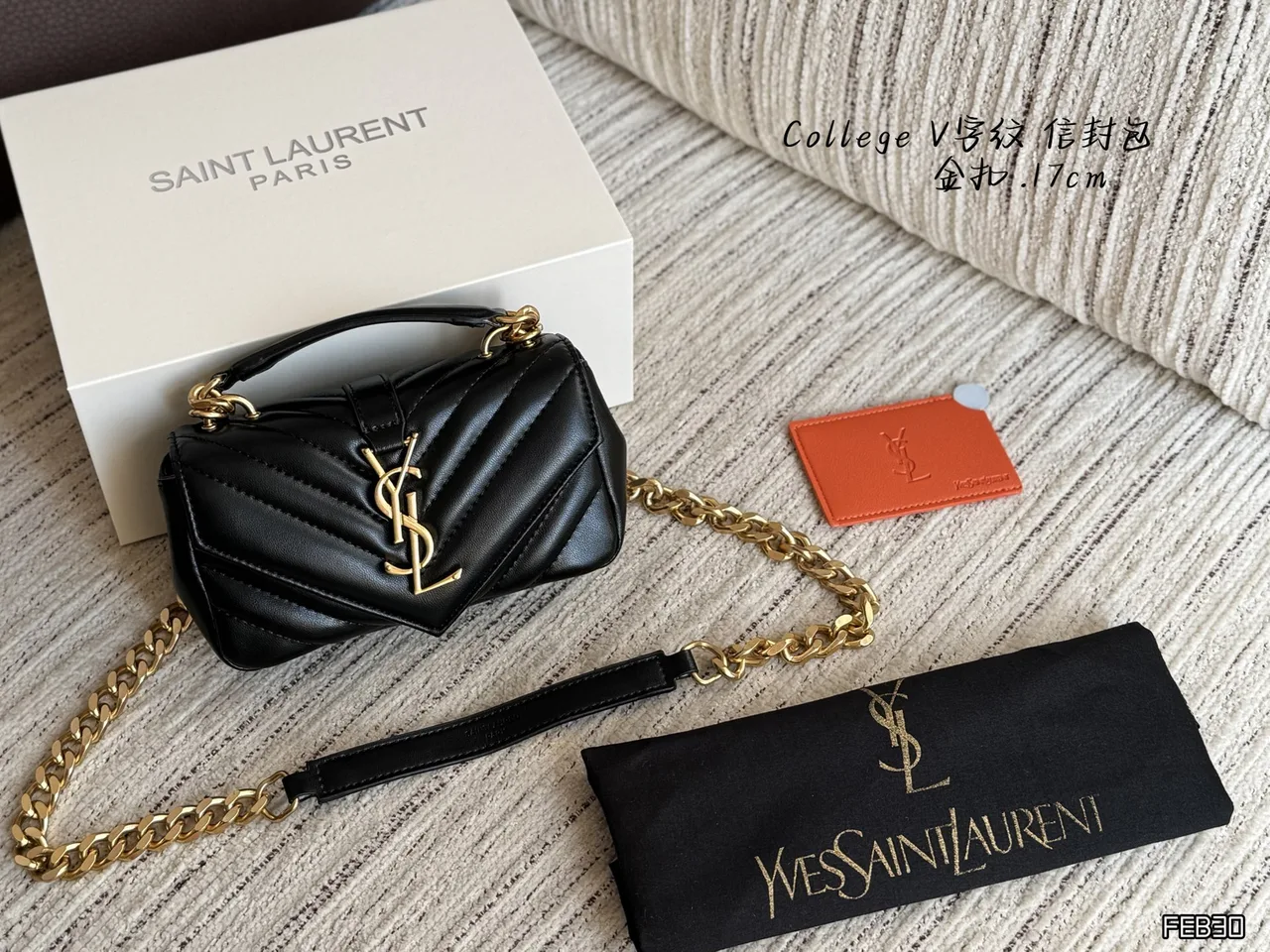 Saint Laurent Quilted Crossbody Bag in Black · view 1