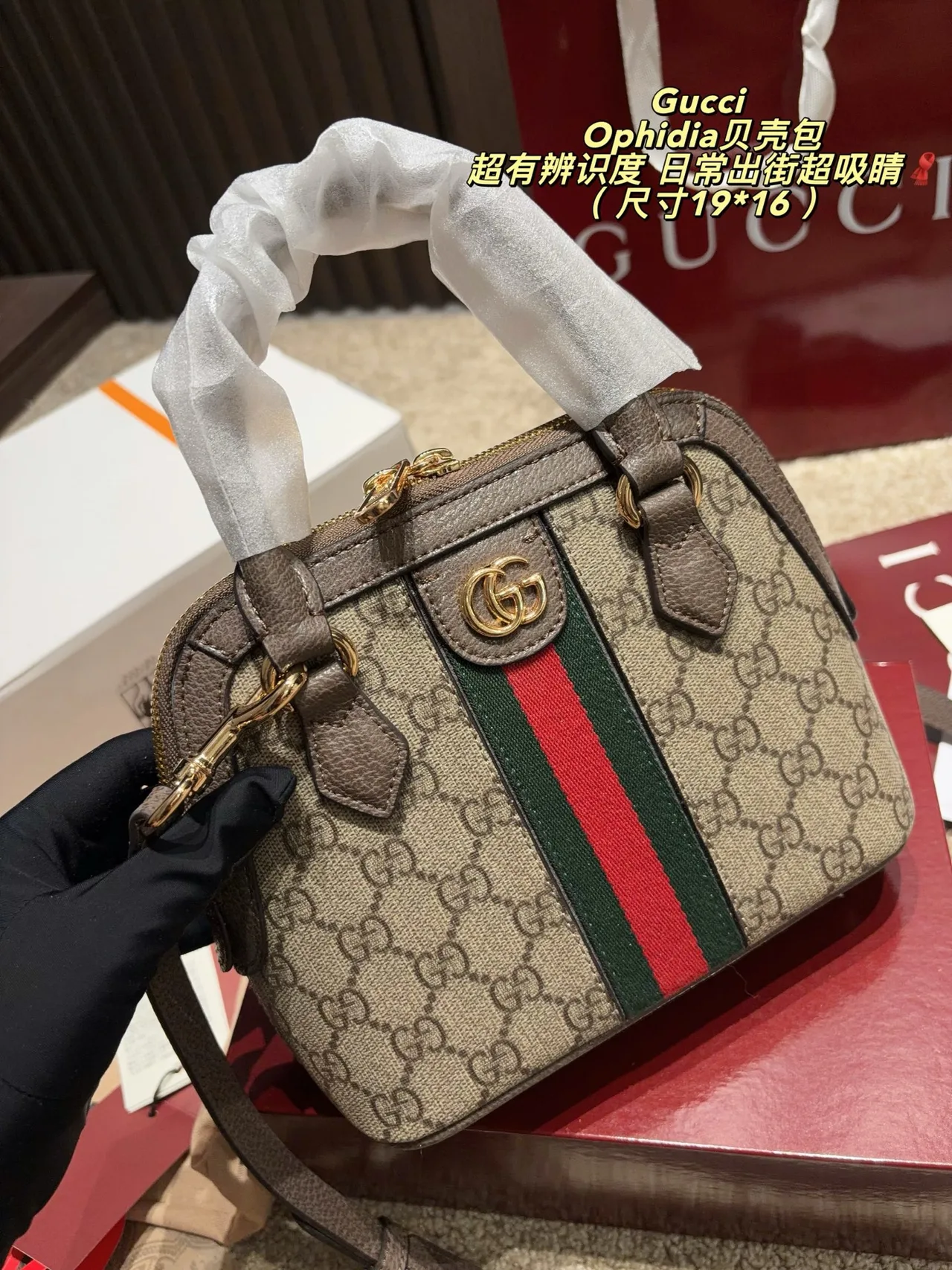 Gucci Canvas Boston Crossbody Bag in Beige · view 2