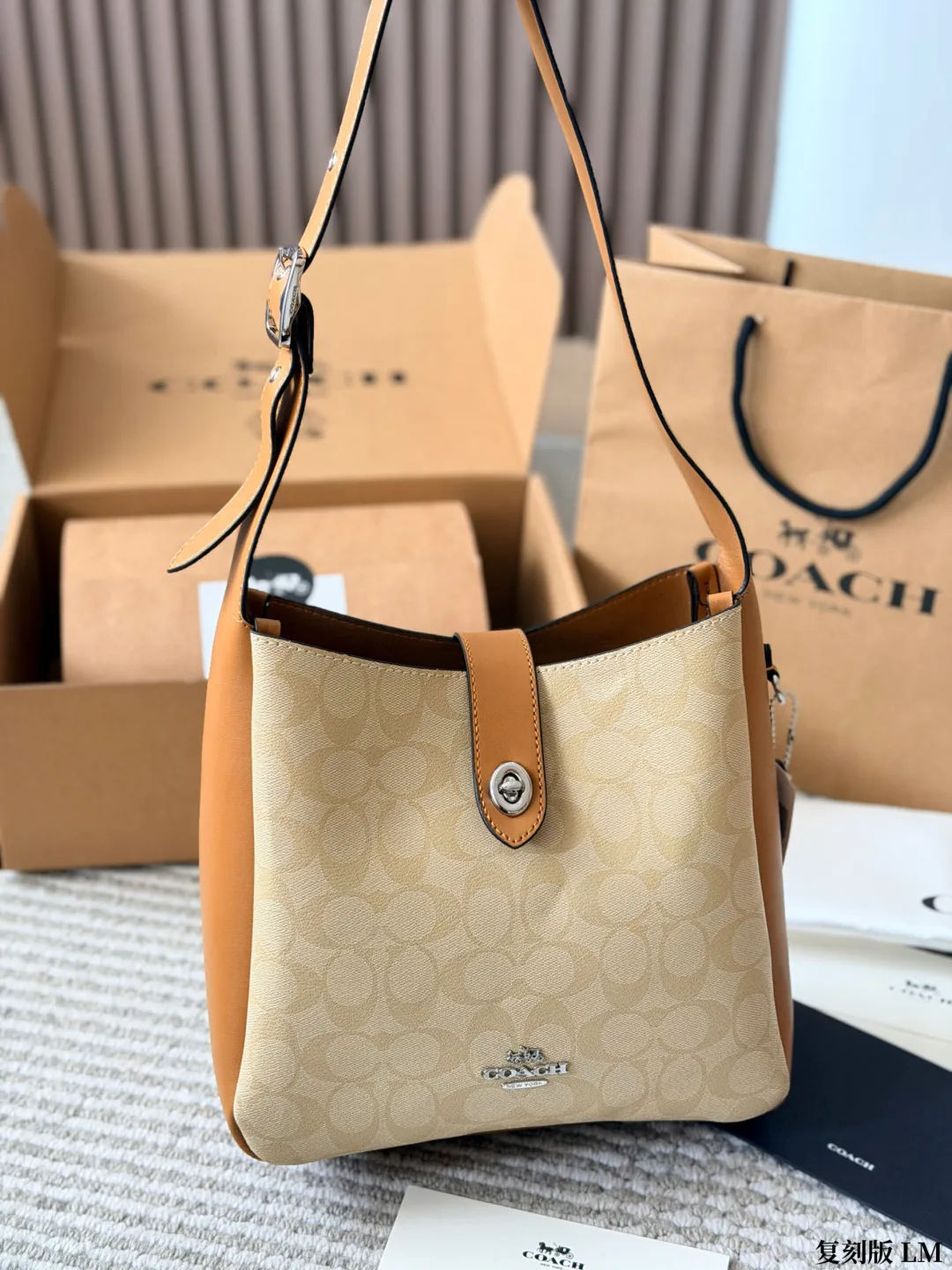 Coach Hadley shoulder bag in Beige & Brown & Black · view 1