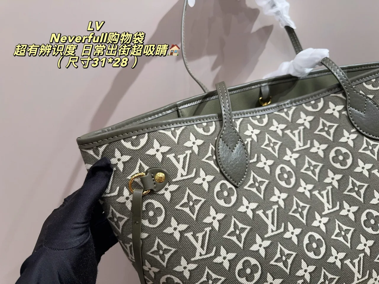 Louis Vuitton Neverfull Canvas Tote in Green · view 7