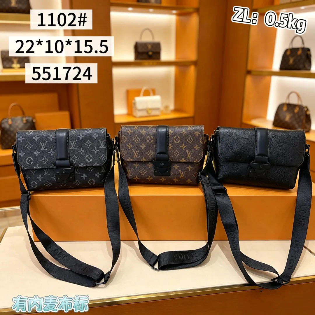 Louis Vuitton Flap Messenger Bag in Black / Brown · view 8