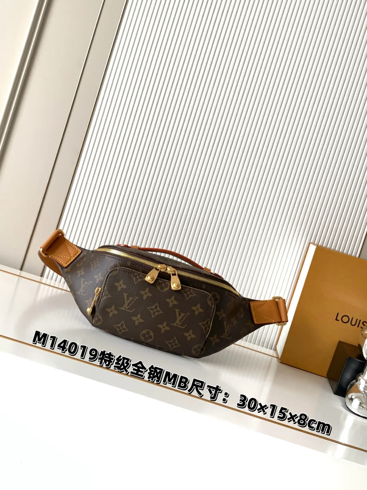 Louis Vuitton Monogram Belt Bag in Brown · view 1
