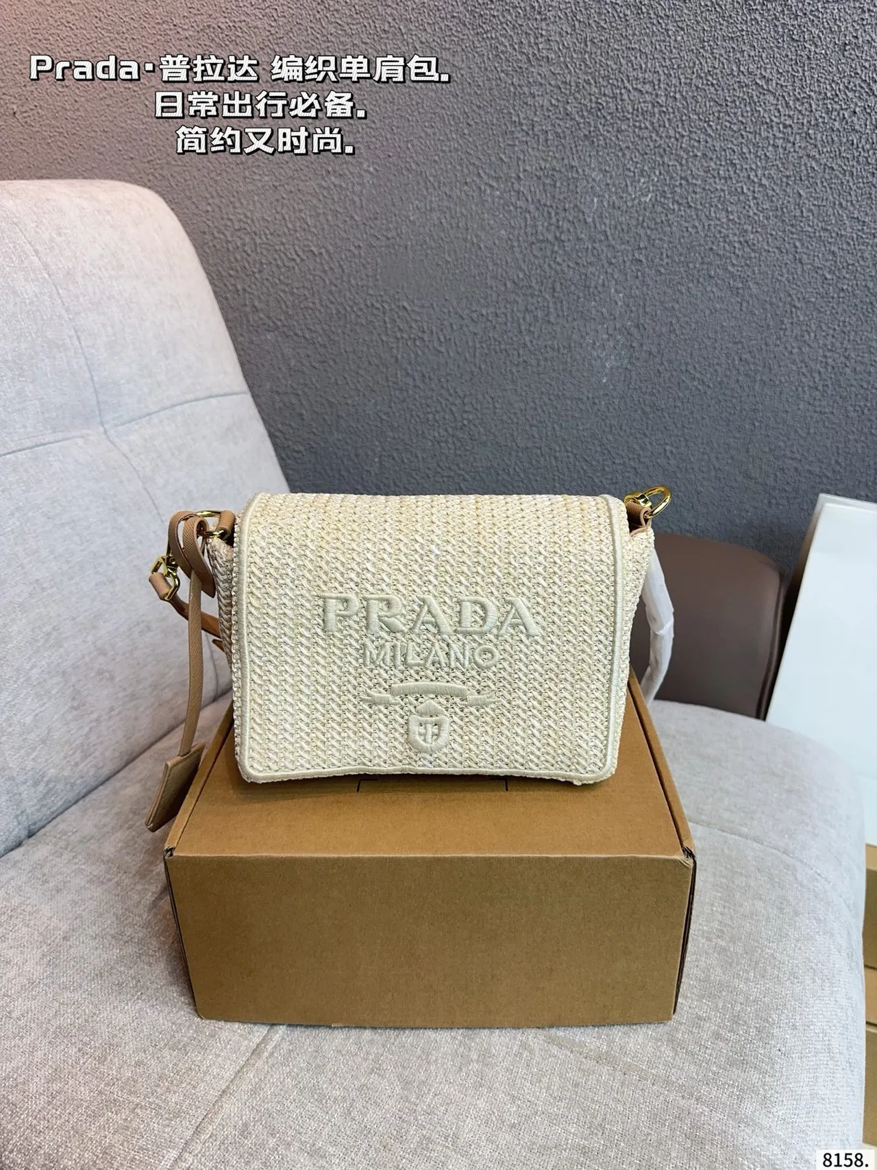 Prada Woven Shoulder Bag in Black / White · view 2