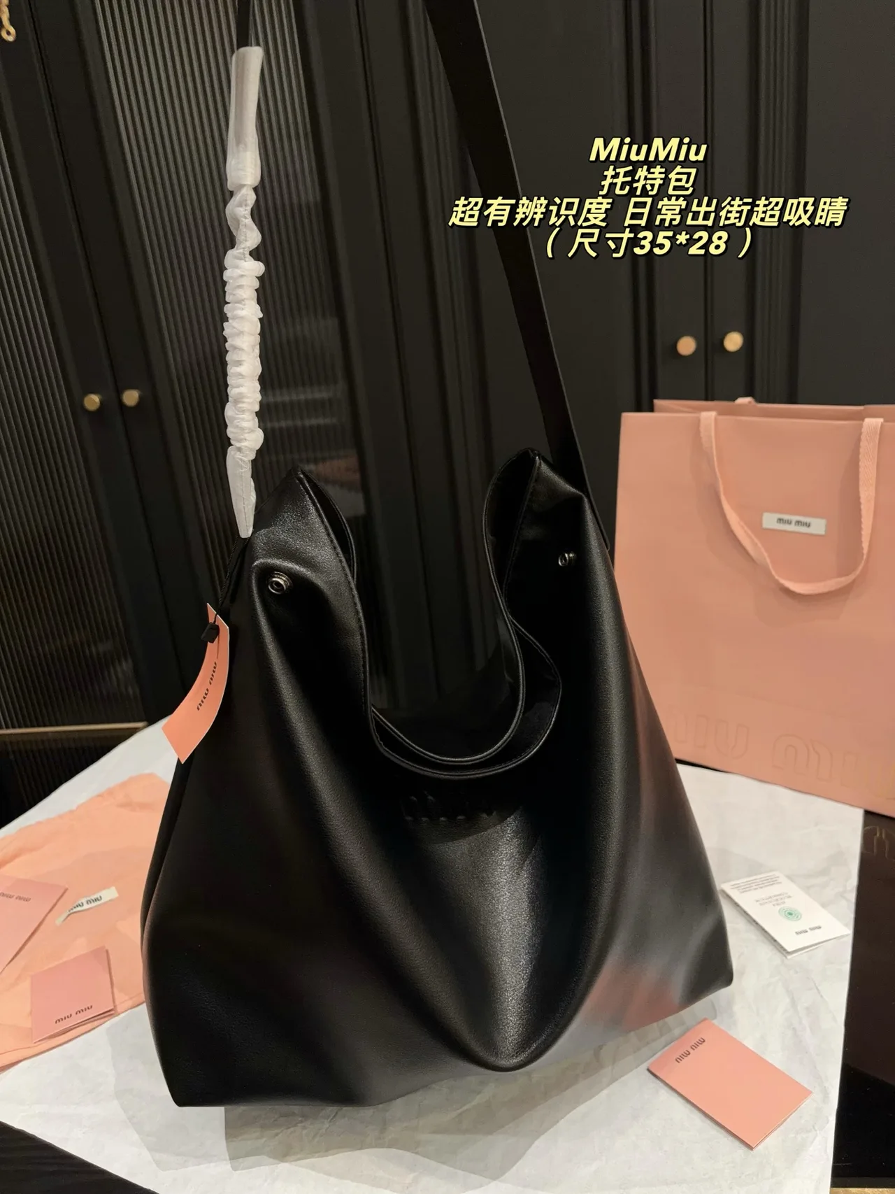 Miu Miu Smooth Hobo Bag in Black · view 6