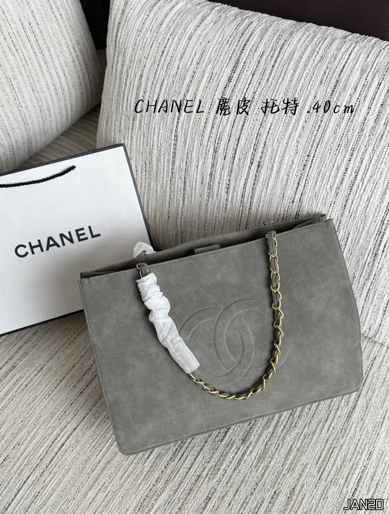 Chanel Chain Tote in Black & Brown & Tan & Beige & Grey · view 5