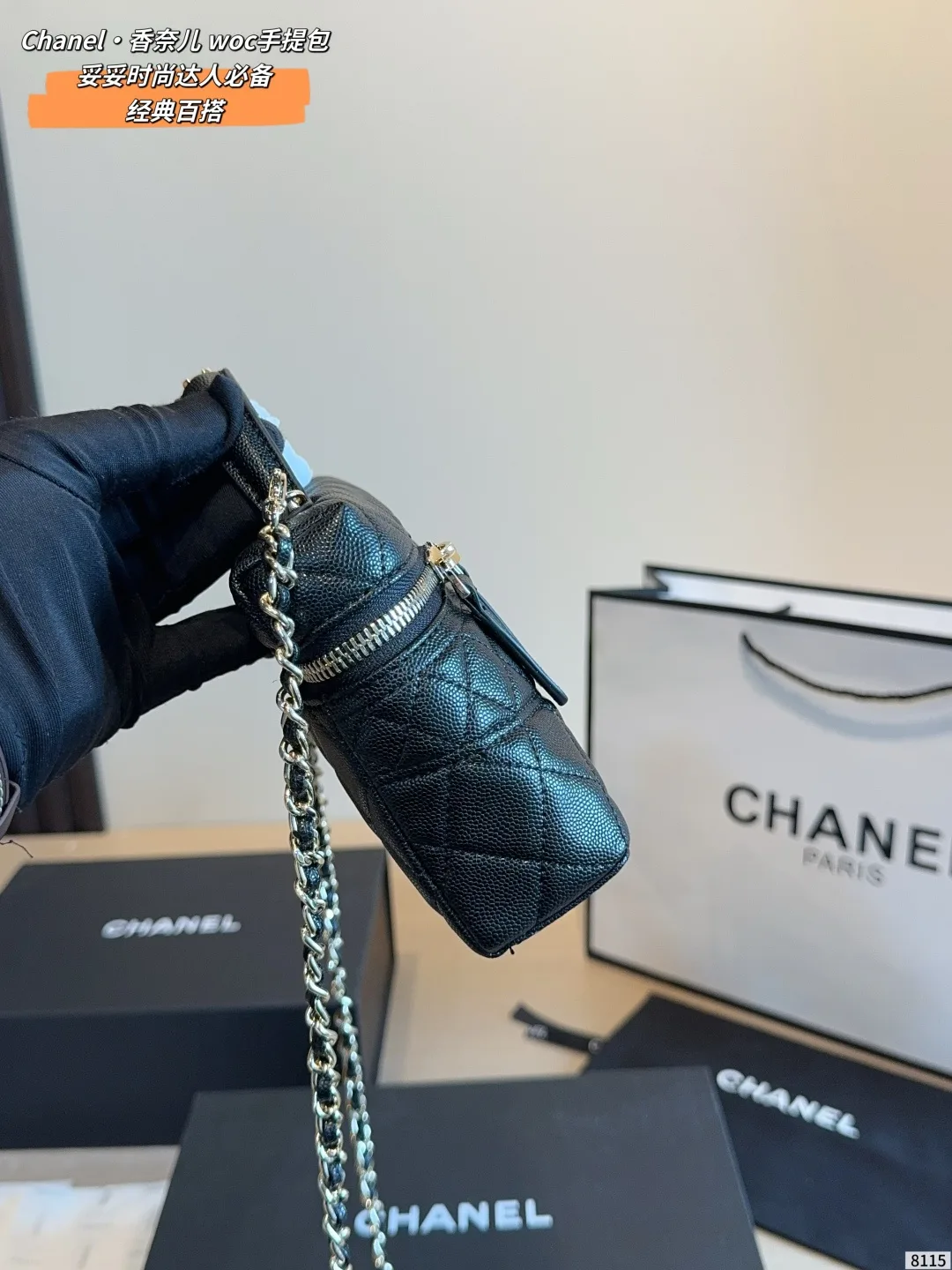 Chanel Vanity Bag in Blue · view 6