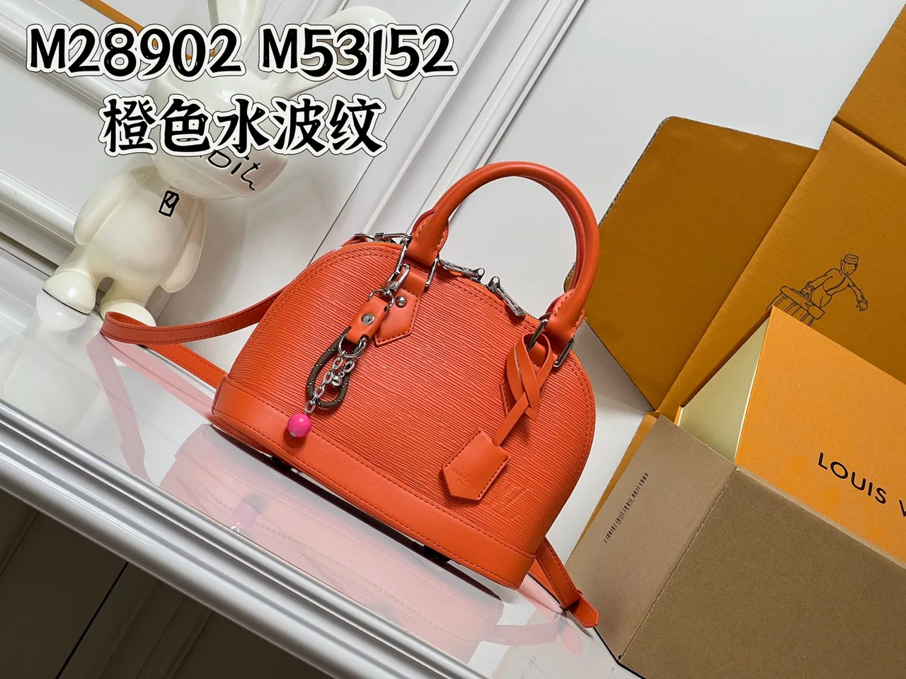 Louis Vuitton Leather Handbag in Orange · view 1