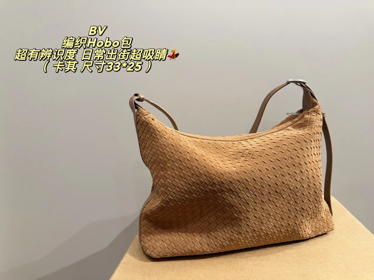 Bottega Veneta Woven Hobo Bag in Brown & Green & Tan & Black · view 4