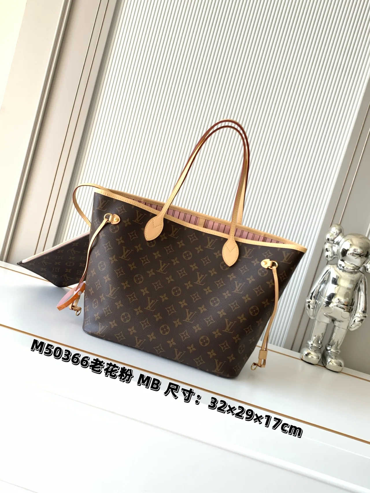 Louis Vuitton Neverfull Monogram Tote in Brown · view 1
