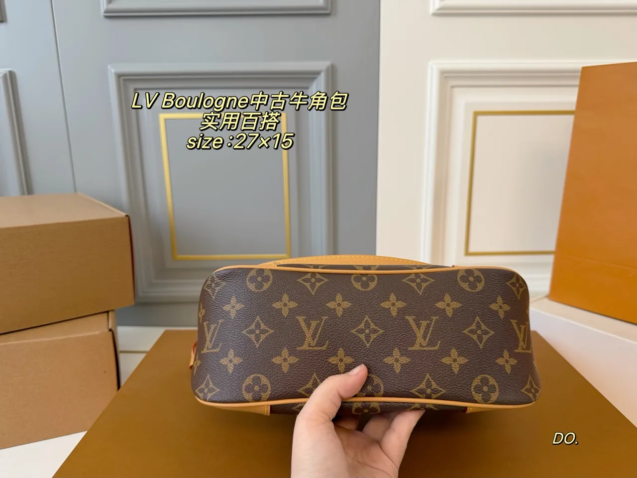 Louis Vuitton Boulogne Shoulder Bag in Brown · view 4
