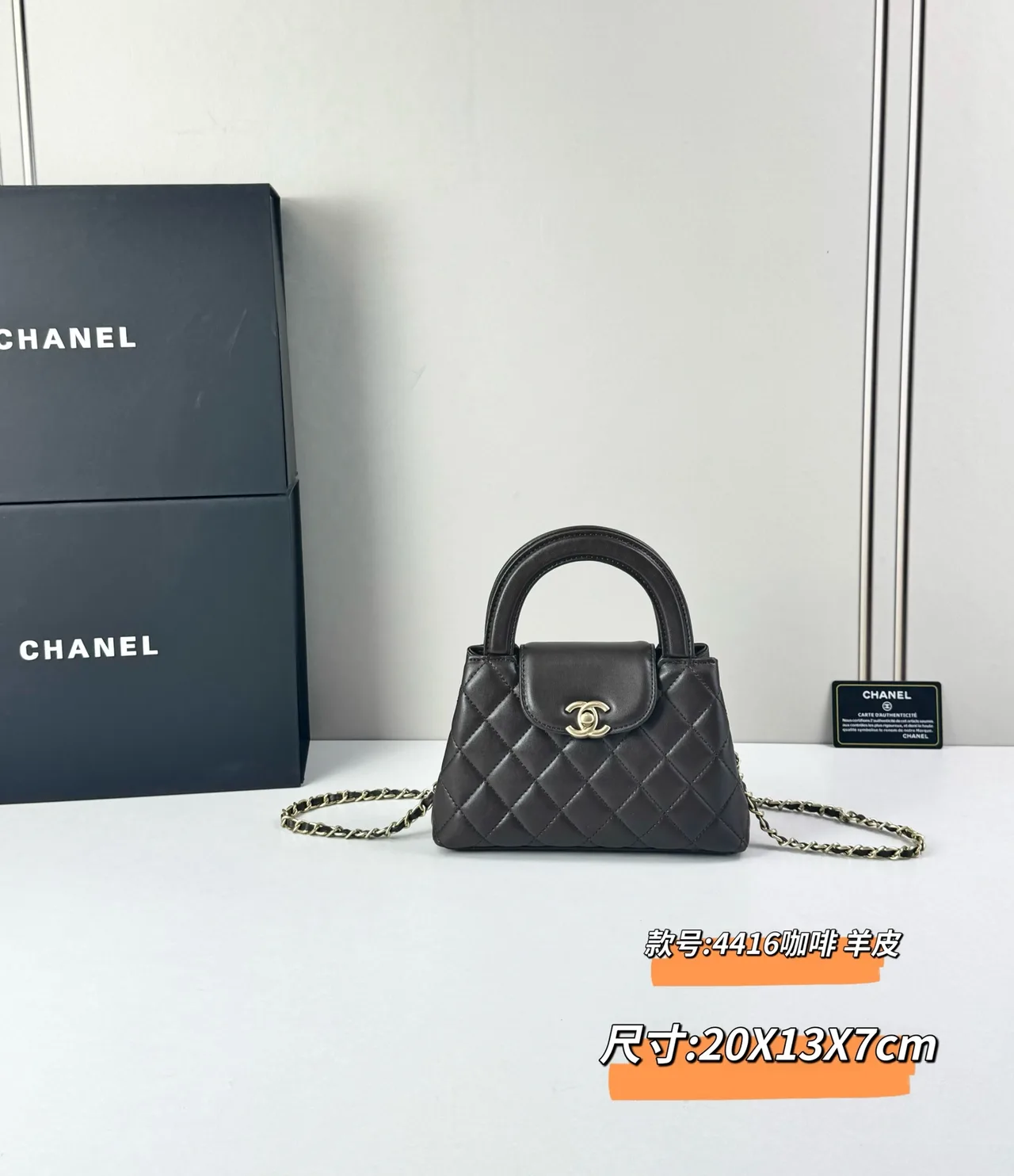 Chanel Quilted Glossy Mini Kelly Bag in Brown · view 1