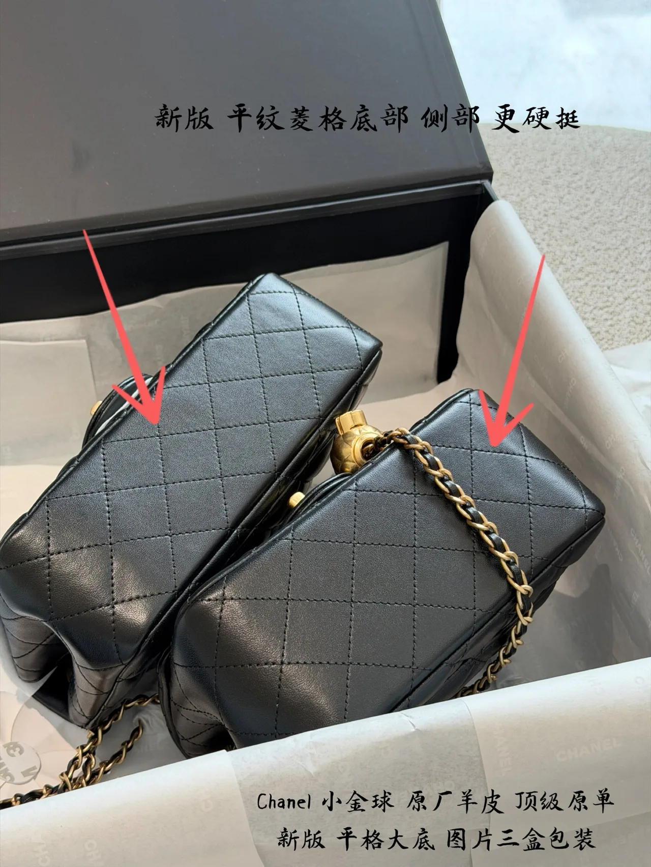 Chanel Gold Ball Mini Flap Bag in Black · view 6