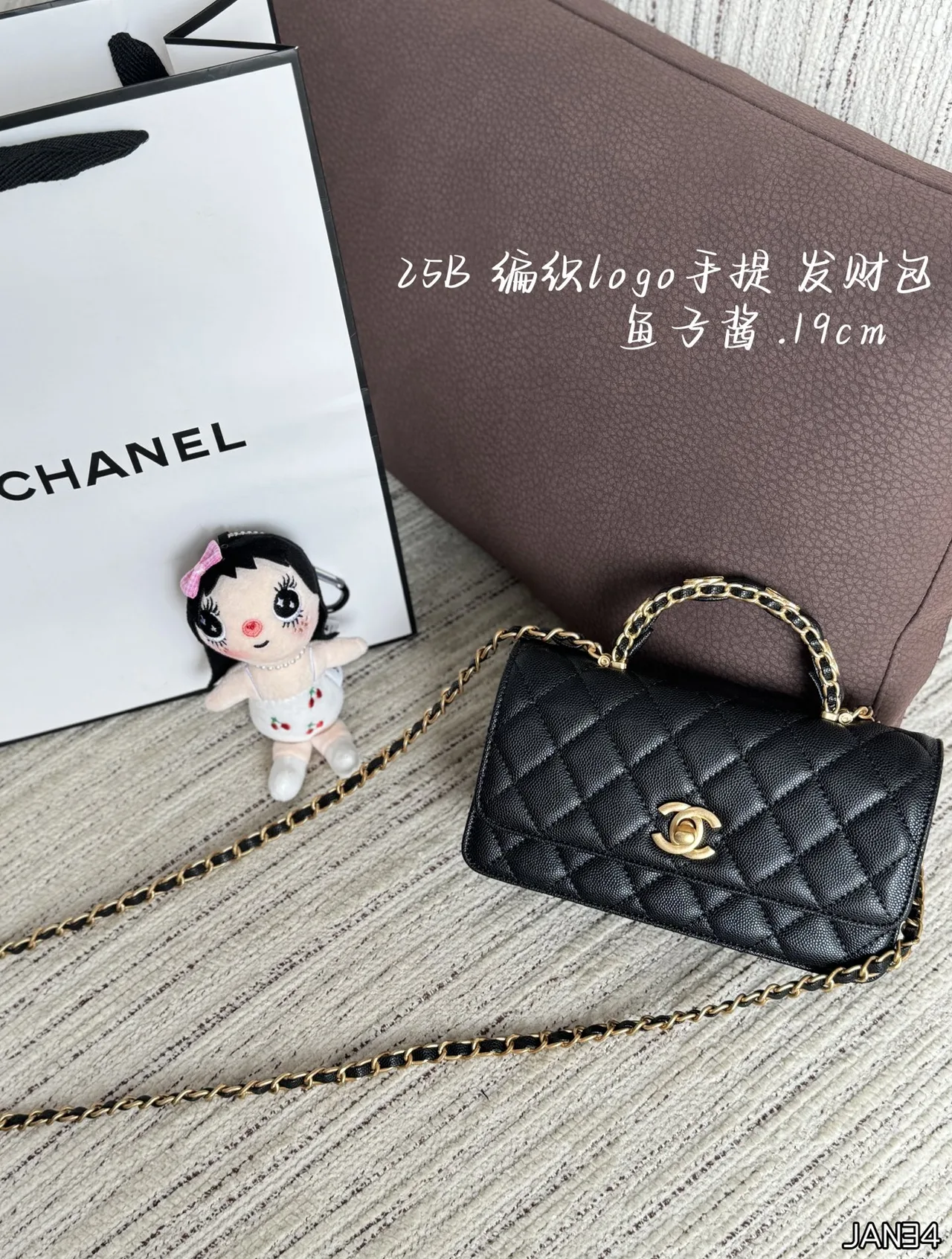 Chanel Mini Quilted Top-Handle Bag in Pink & Yellow & Burgundy & White & Black · view 5