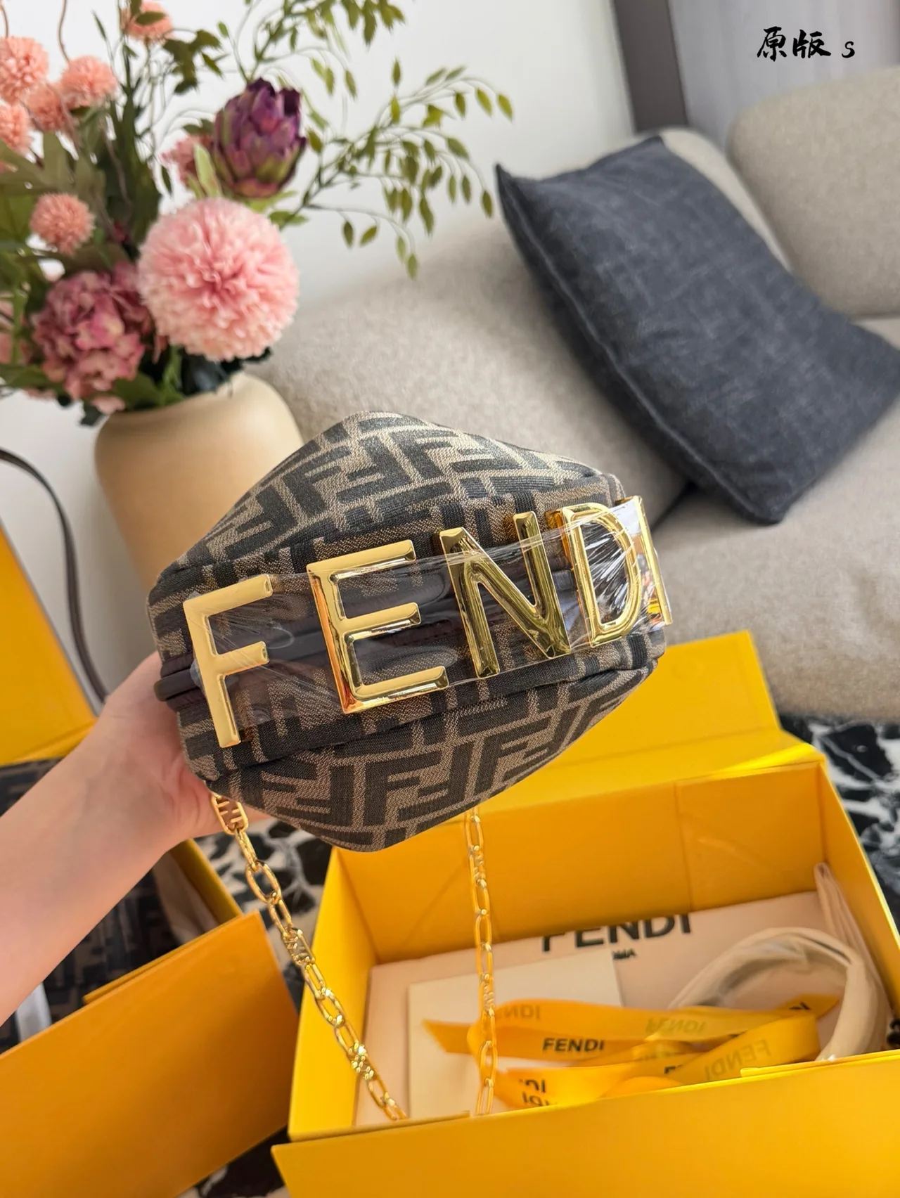 Fendi Glossy FF Hobo Bag in Brown · view 8