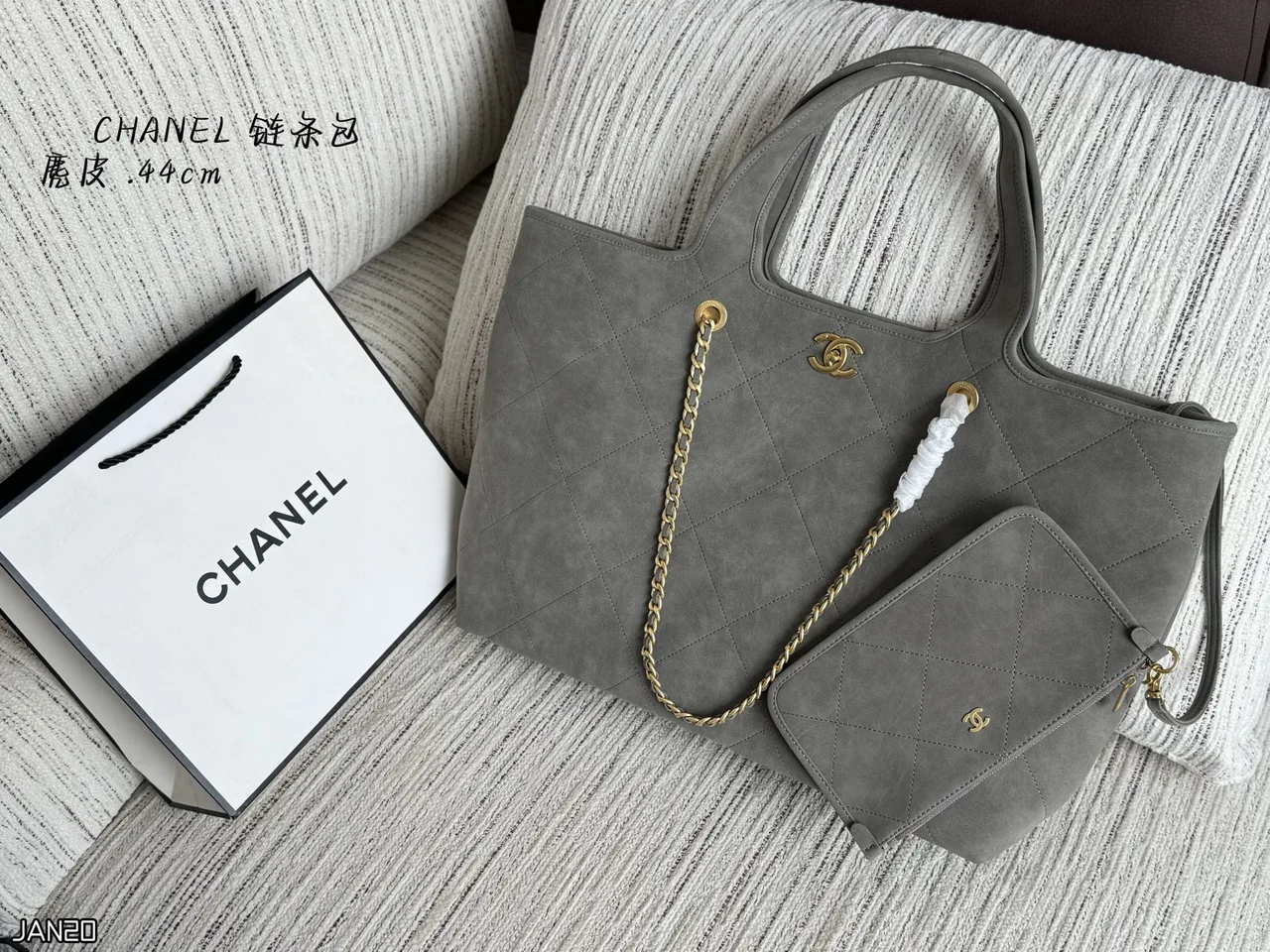 Chanel Quilted Tote in Brown & Grey & Black · view 3
