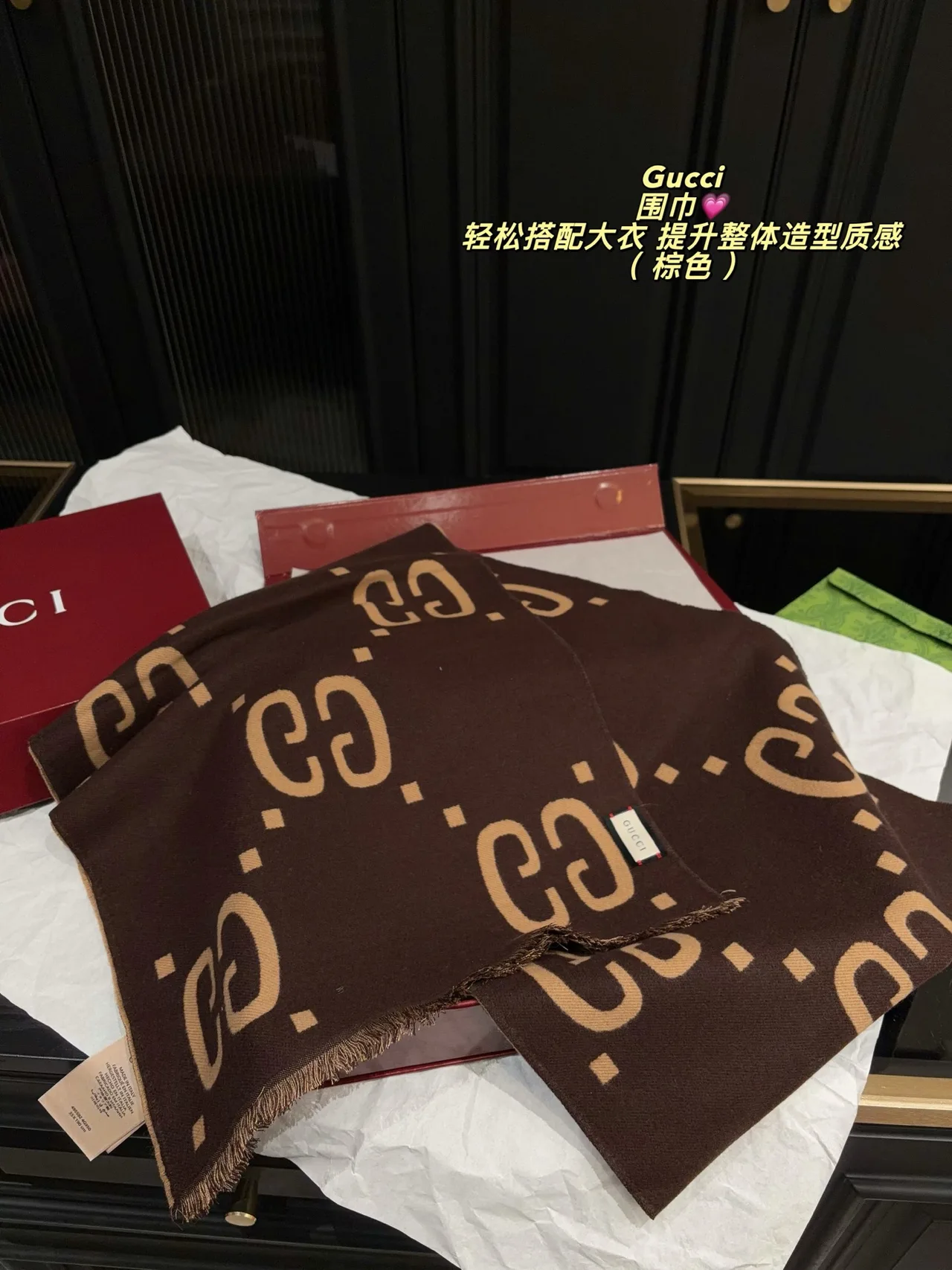 Gucci Reversible GG Scarf in Brown & Beige · view 3