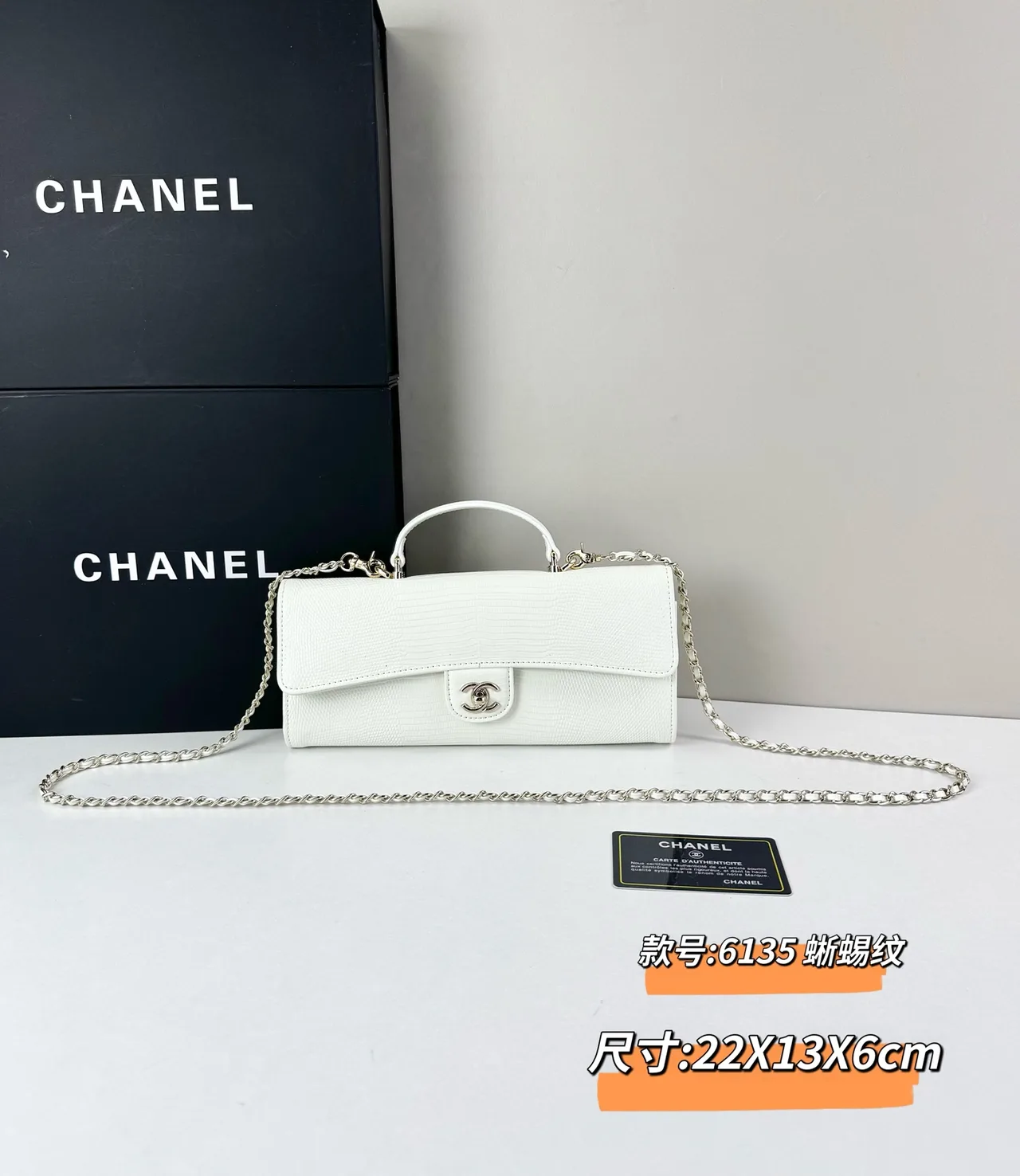 Chanel Baguette Top-Handle Clutch in White · view 1