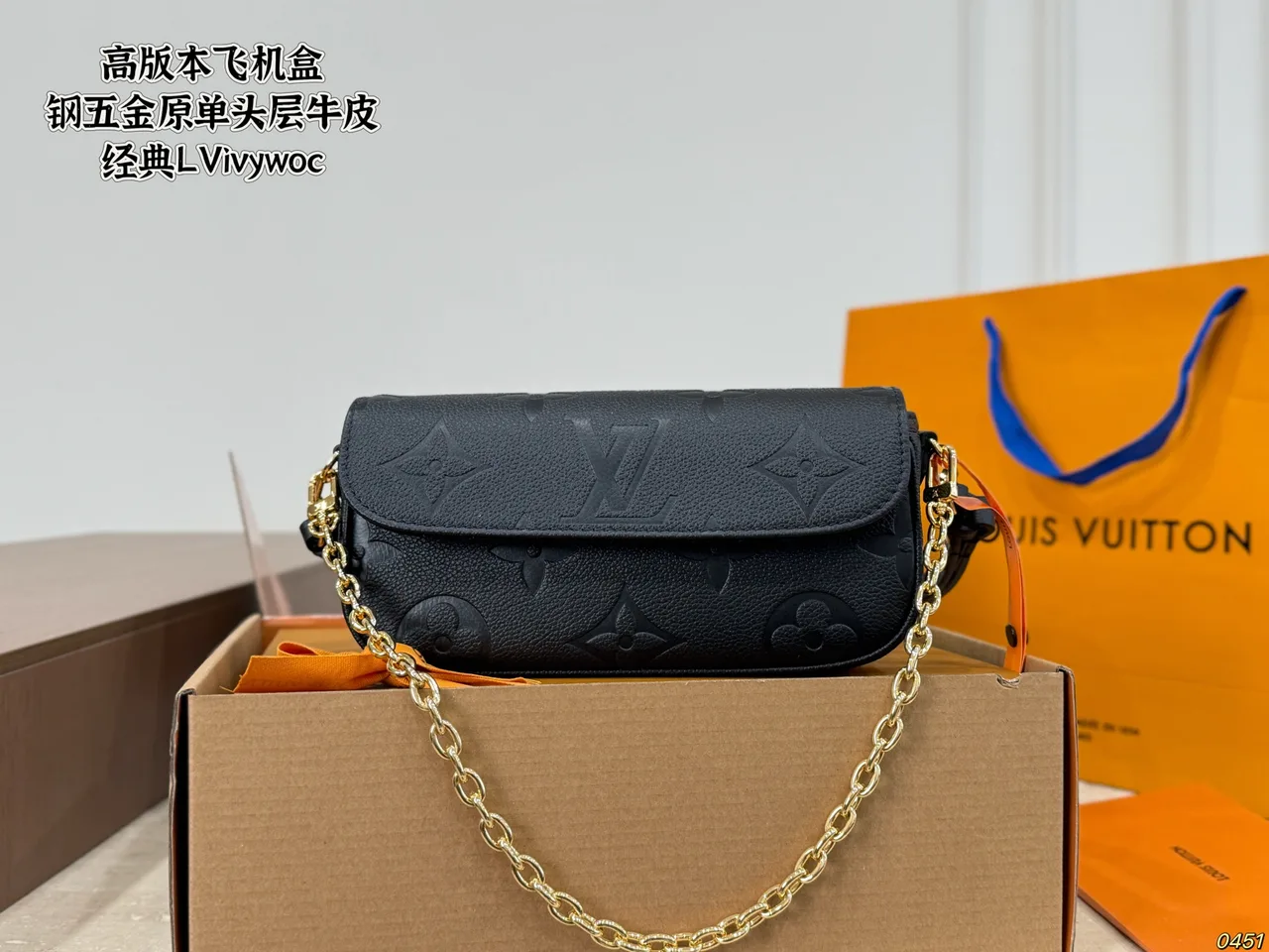 Louis Vuitton Chain Shoulder Pouch in Beige / Black · view 2
