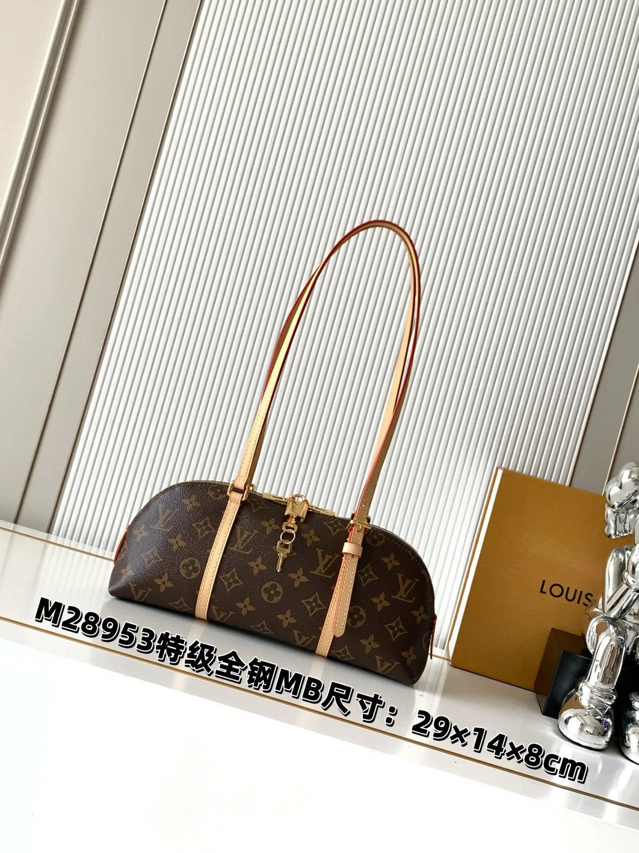 Louis Vuitton Monogram Handbag in Brown · view 1