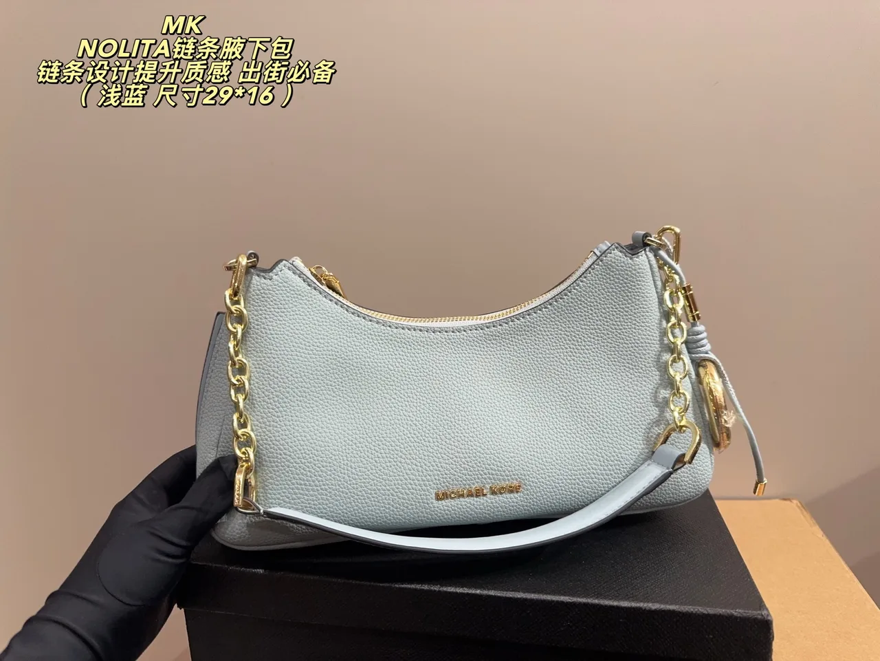 Michael Kors Shoulder Bag in Grey / Brown / Black / White / Blue · view 8