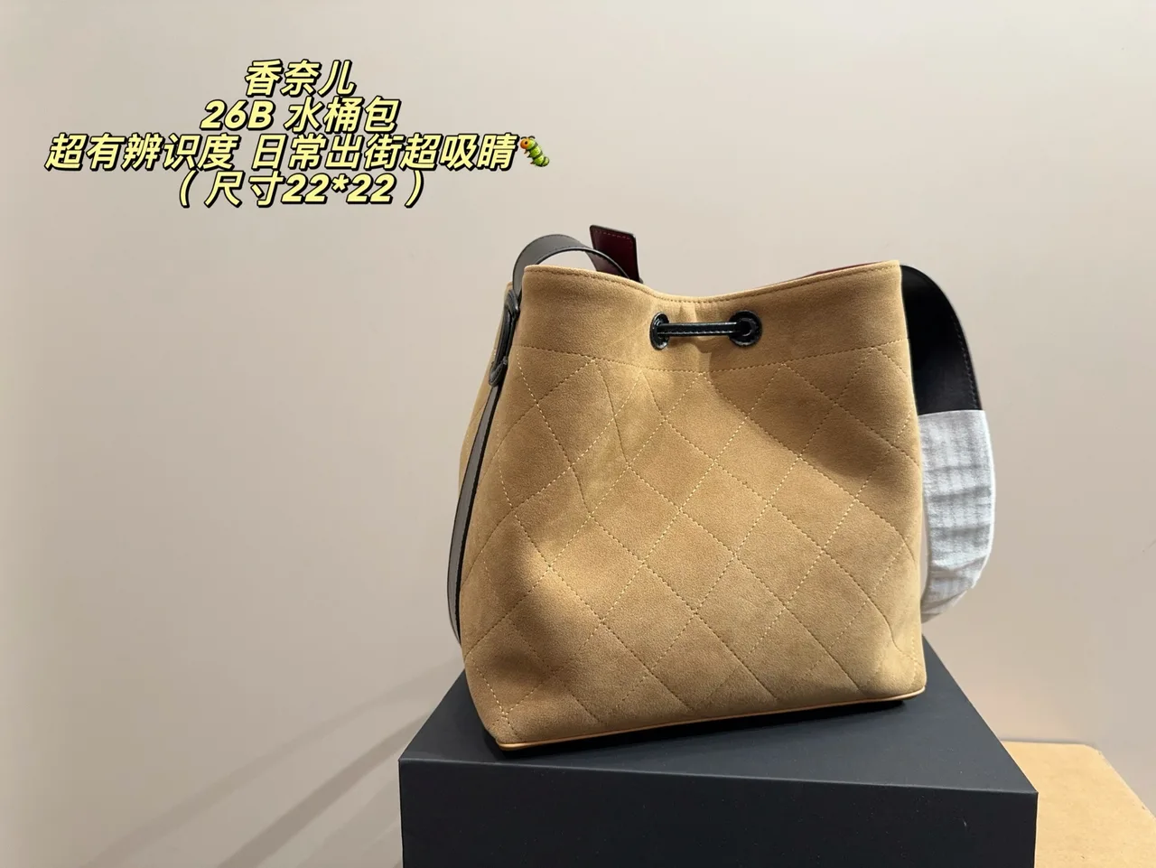 Chanel Suede Quilted Bucket Bag in Tan · view 3