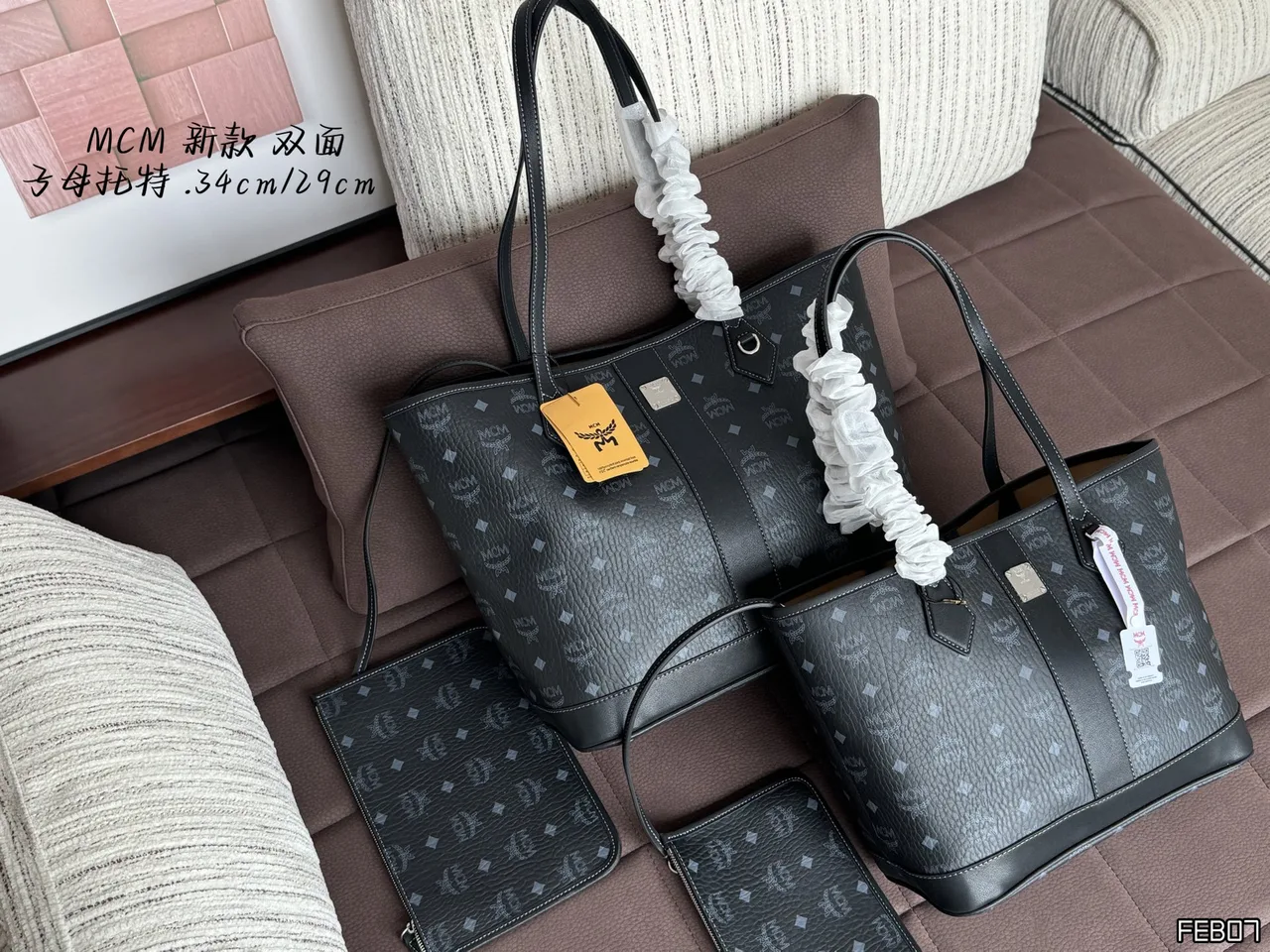 MCM Studded Monogram Twin-Handle Tote in Black · view 1