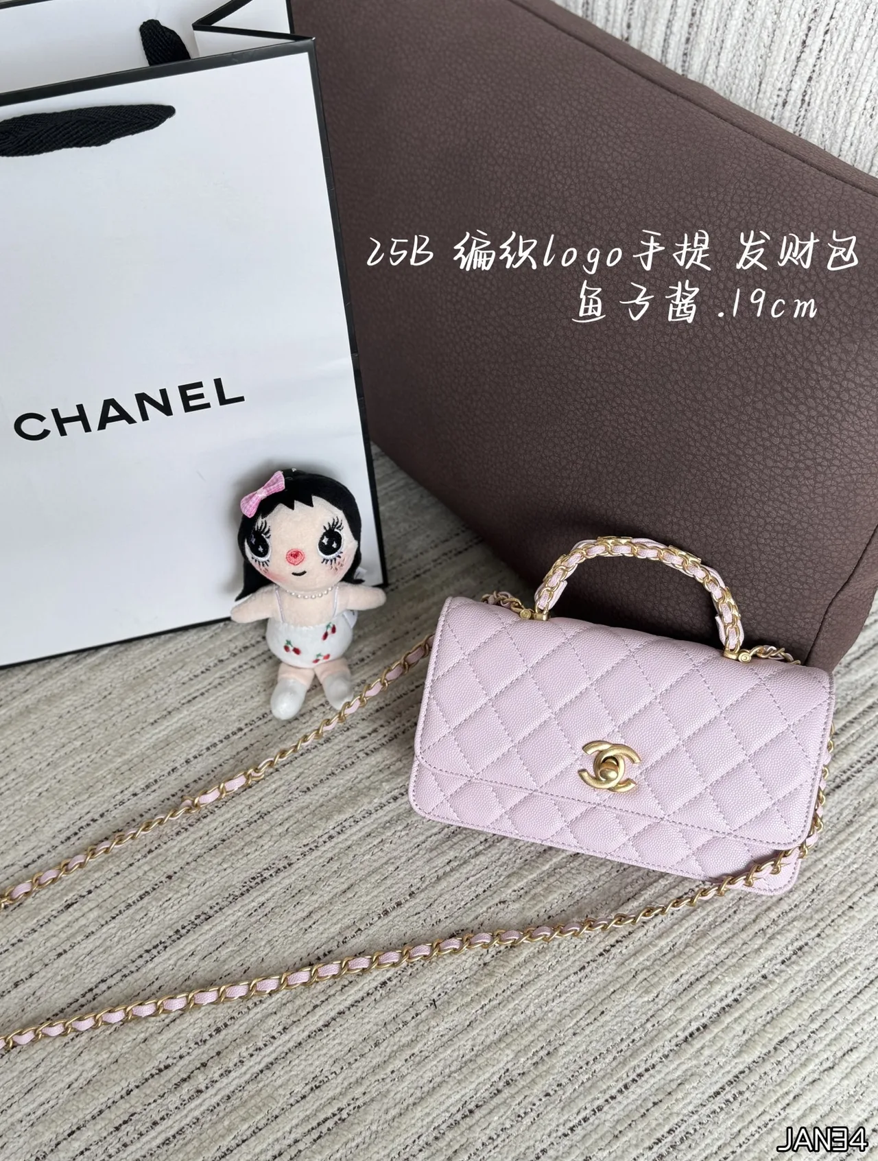 Chanel Mini Quilted Top-Handle Bag in Pink & Yellow & Burgundy & White & Black · view 1