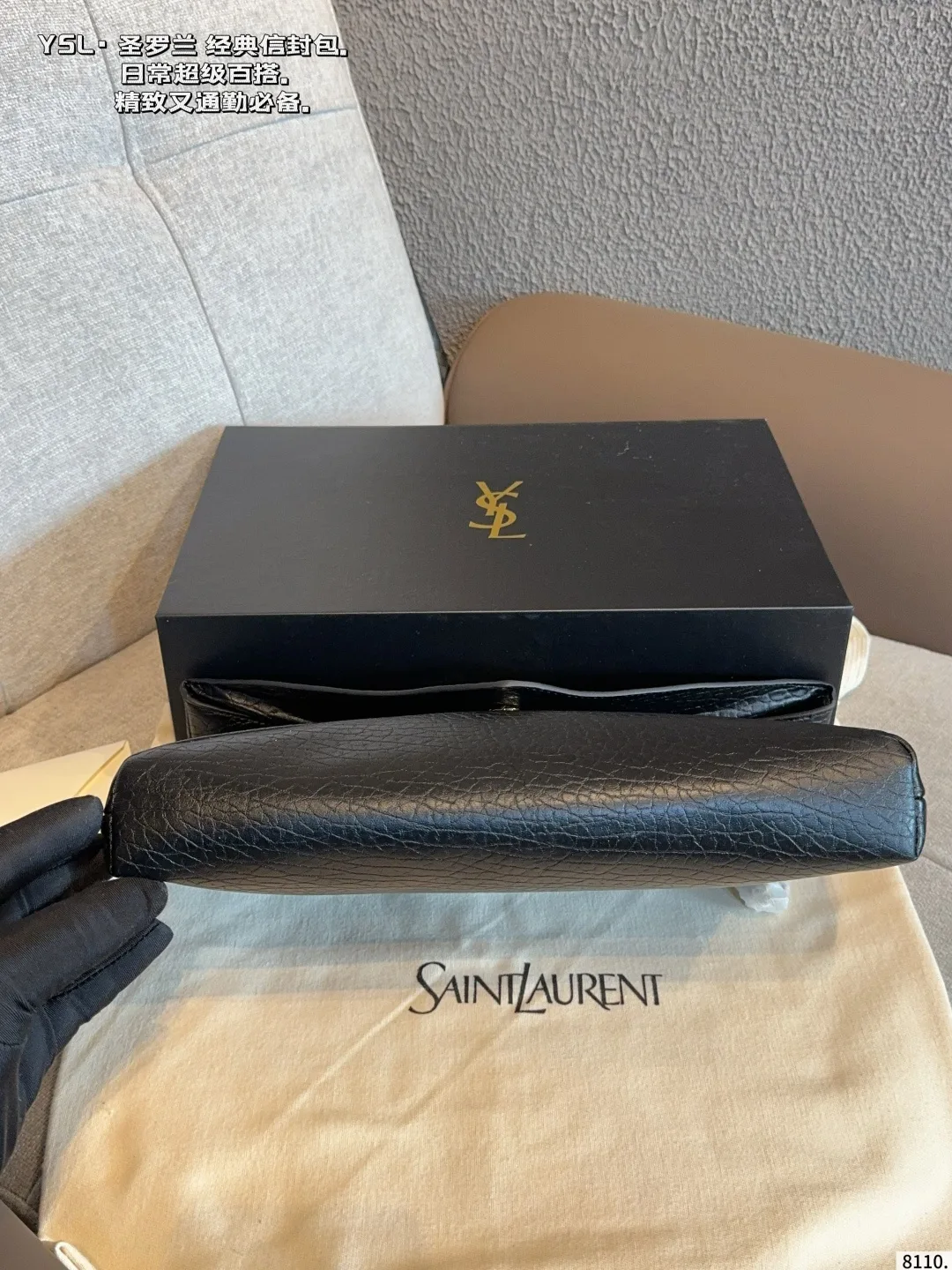 Saint Laurent Lambskin Envelope Clutch in Black · view 7