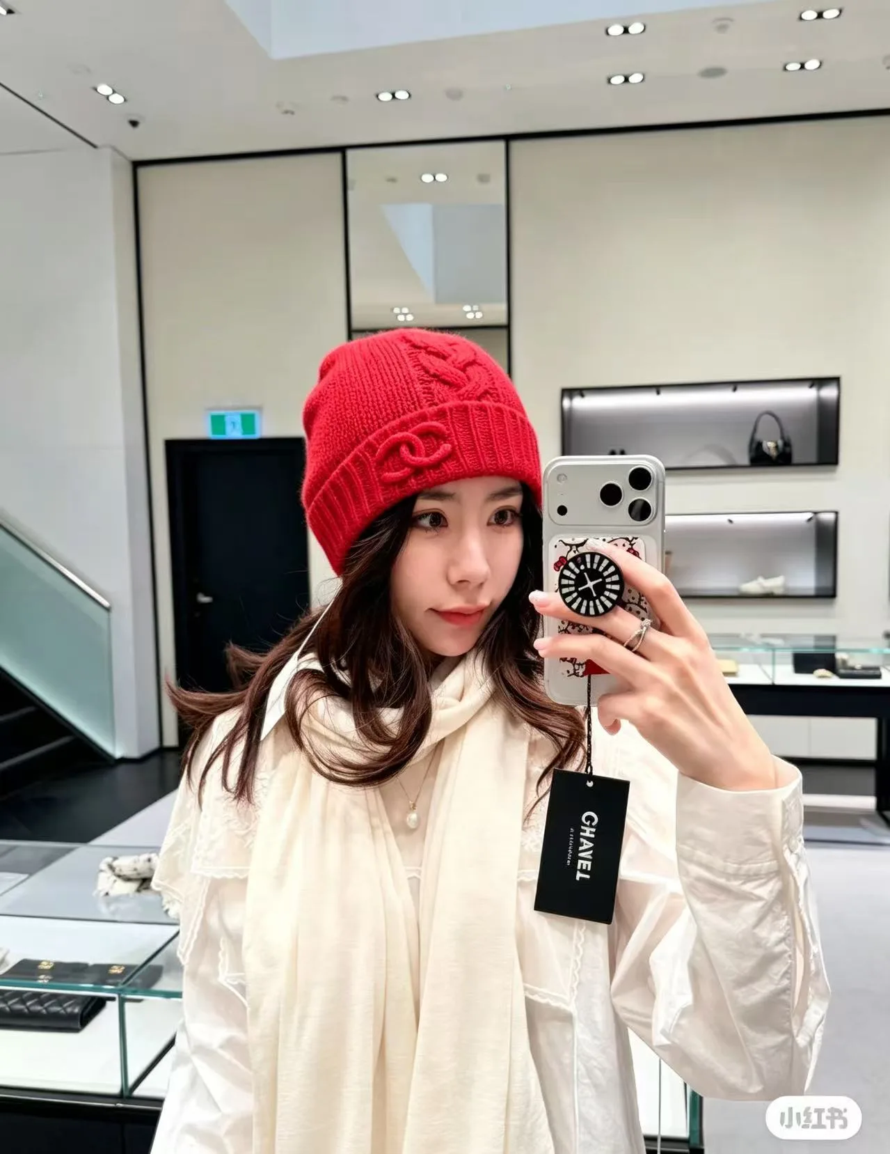 Chanel Raised CC Knit Beanie in Green & Grey & Red & Blue & White · view 3