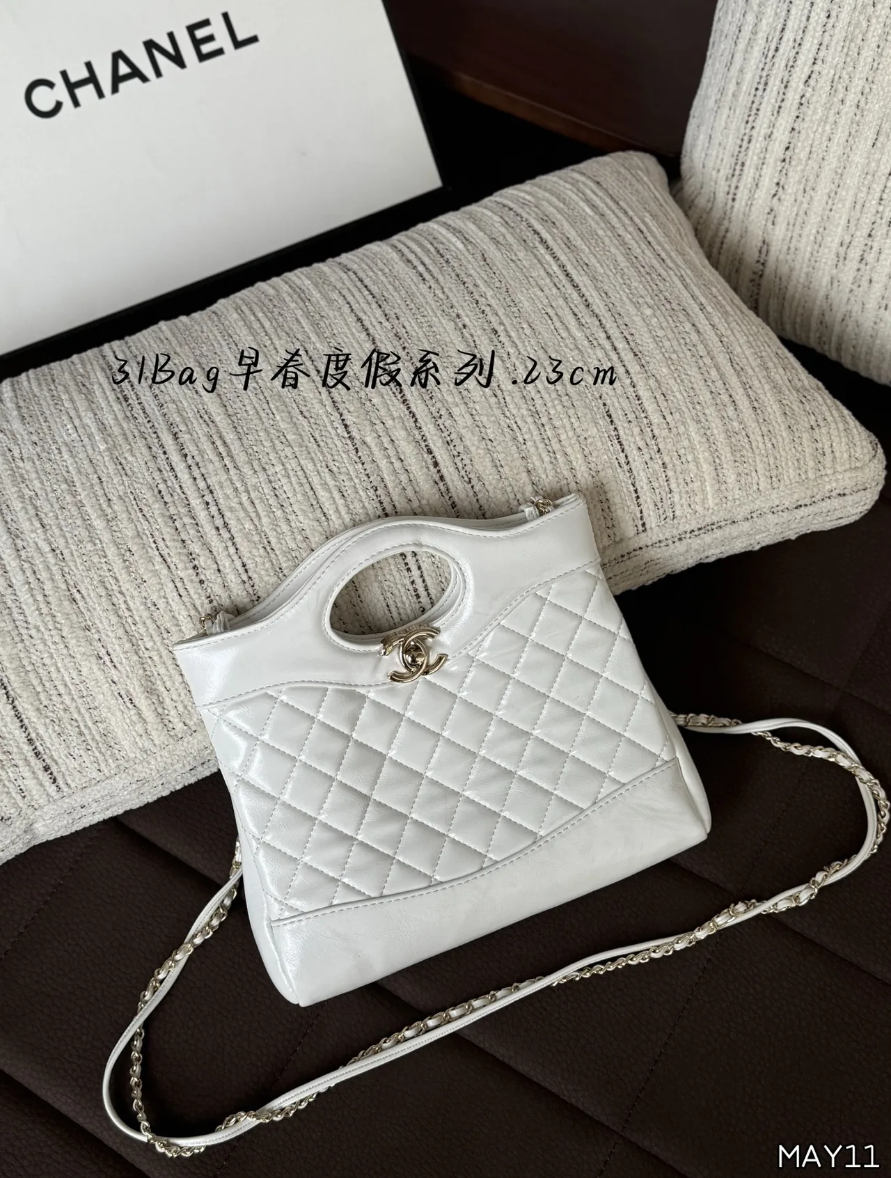 Chanel Quilted top-handle flap bag in White & Blue & Burgundy & Brown & Black · view 1