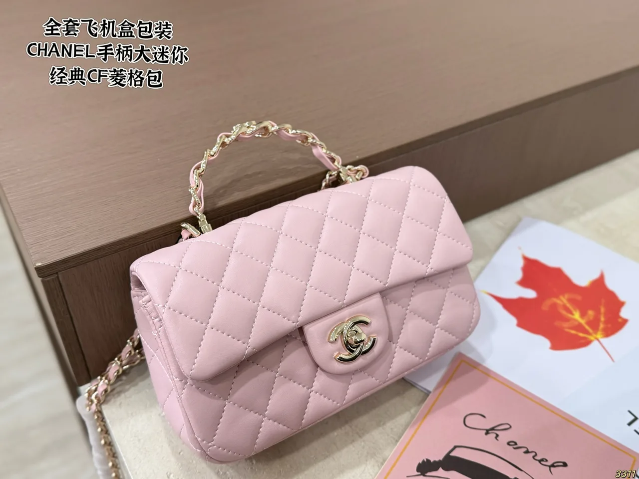 Chanel Mini Top-Handle Flap Bag in Black / White / Pink · view 3