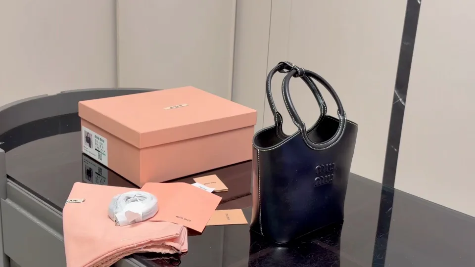 Miu Miu Ivy Basket Bag in Beige & Brown & Black · view 3