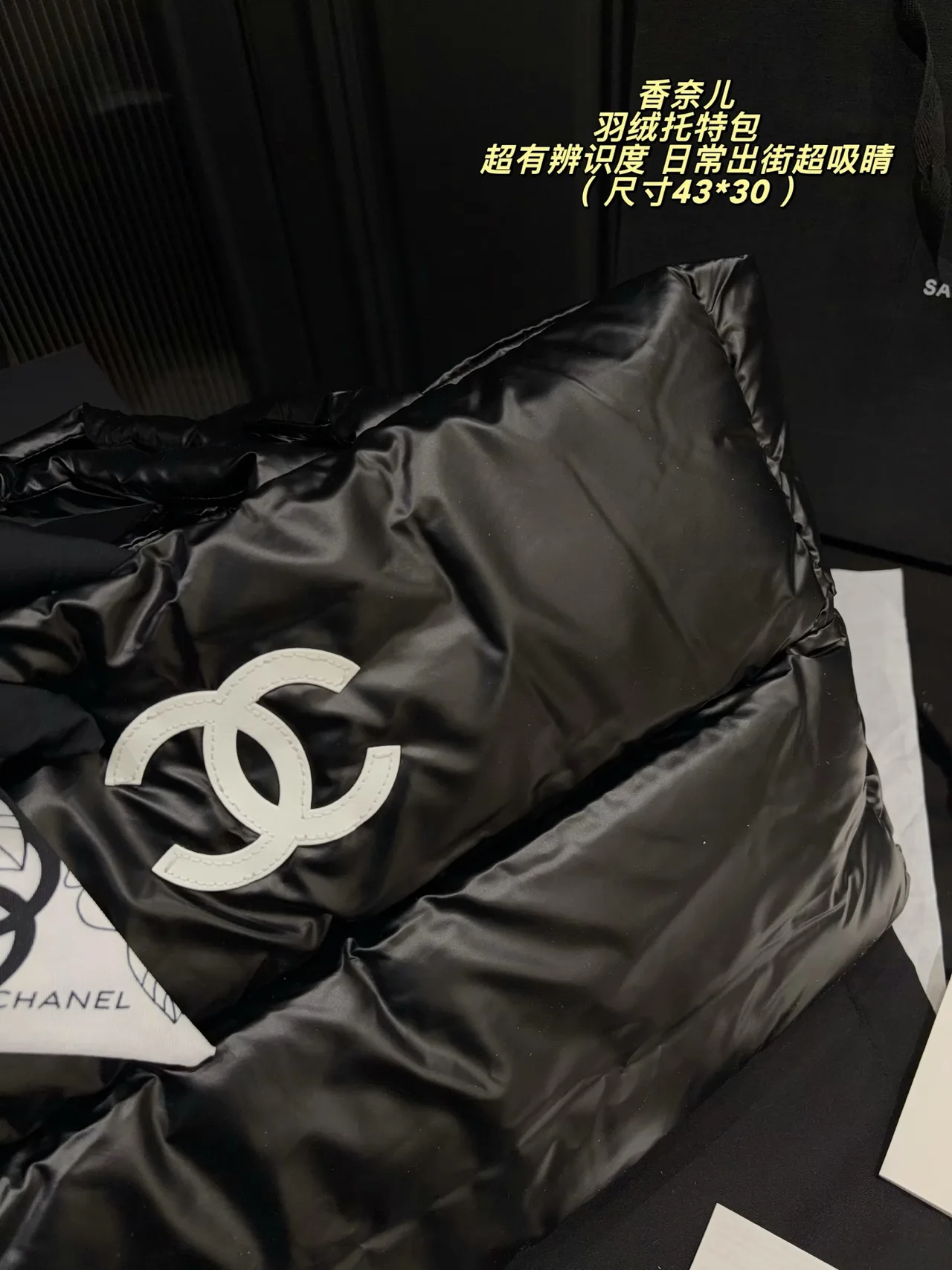 Chanel Nylon Quilted Tote in Black · view 7