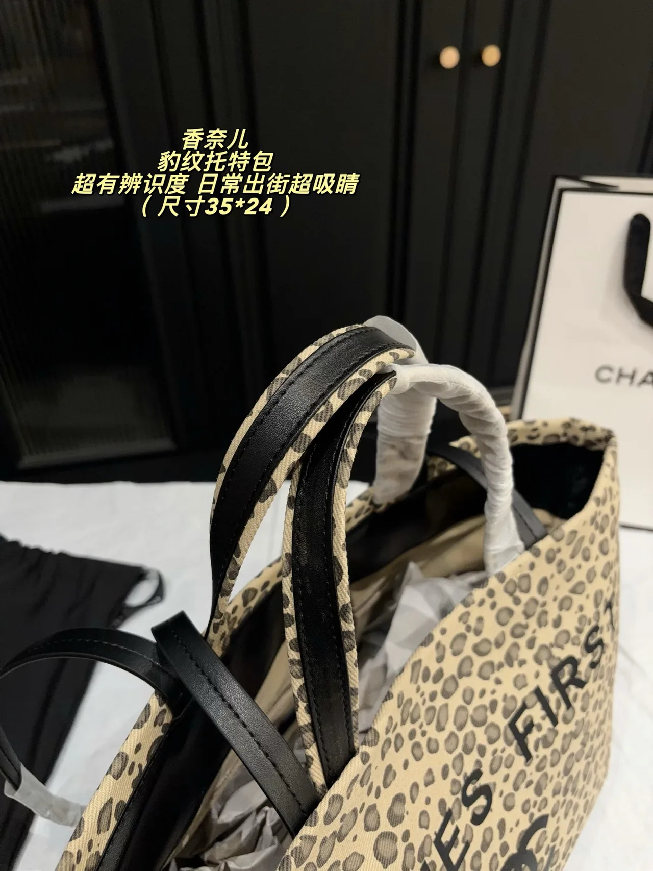 Chanel Leopard-Print Twin-Handle Shopper Tote in Beige · view 6