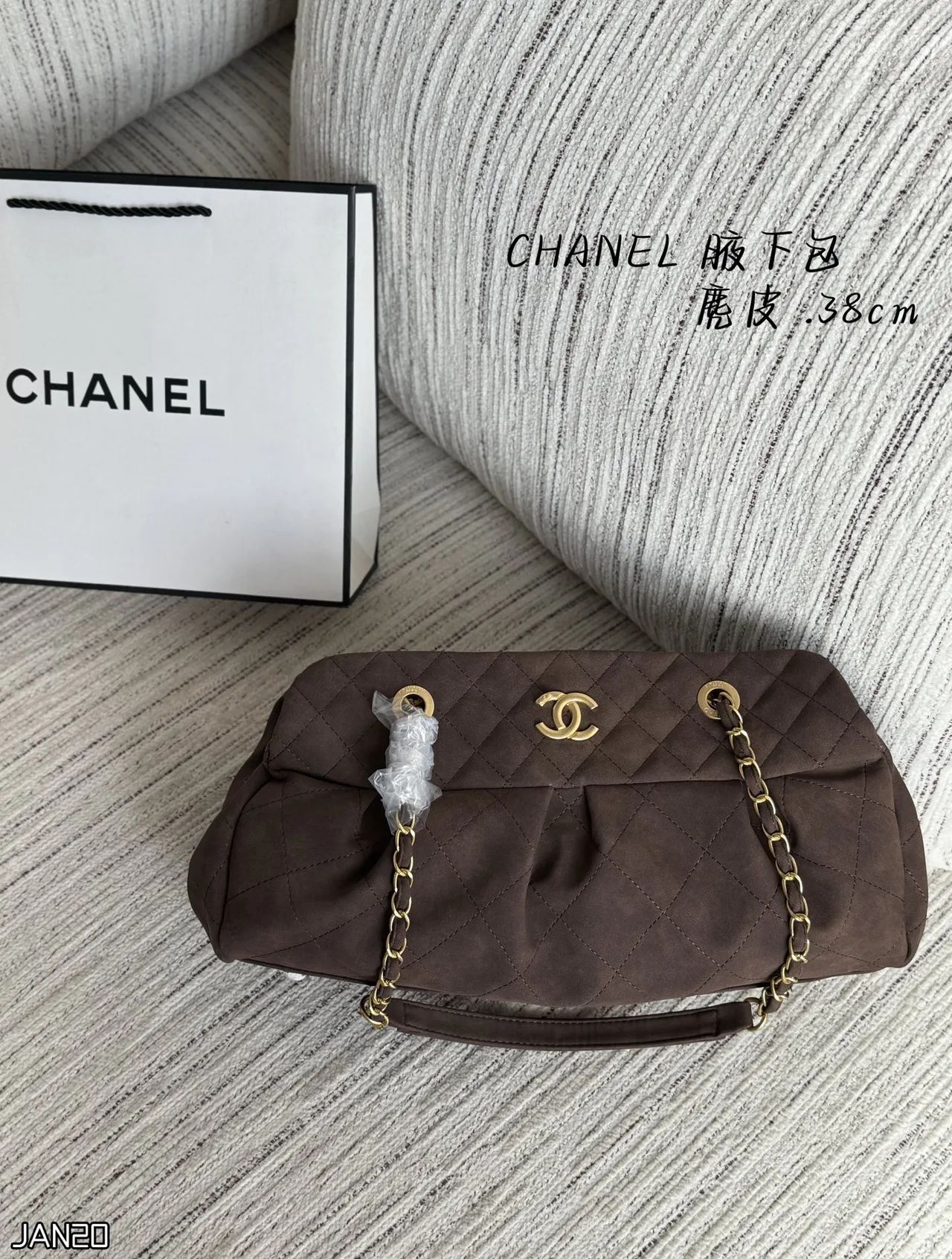 Chanel Quilted Chain Hobo Bag in Grey & Brown & Black · view 3
