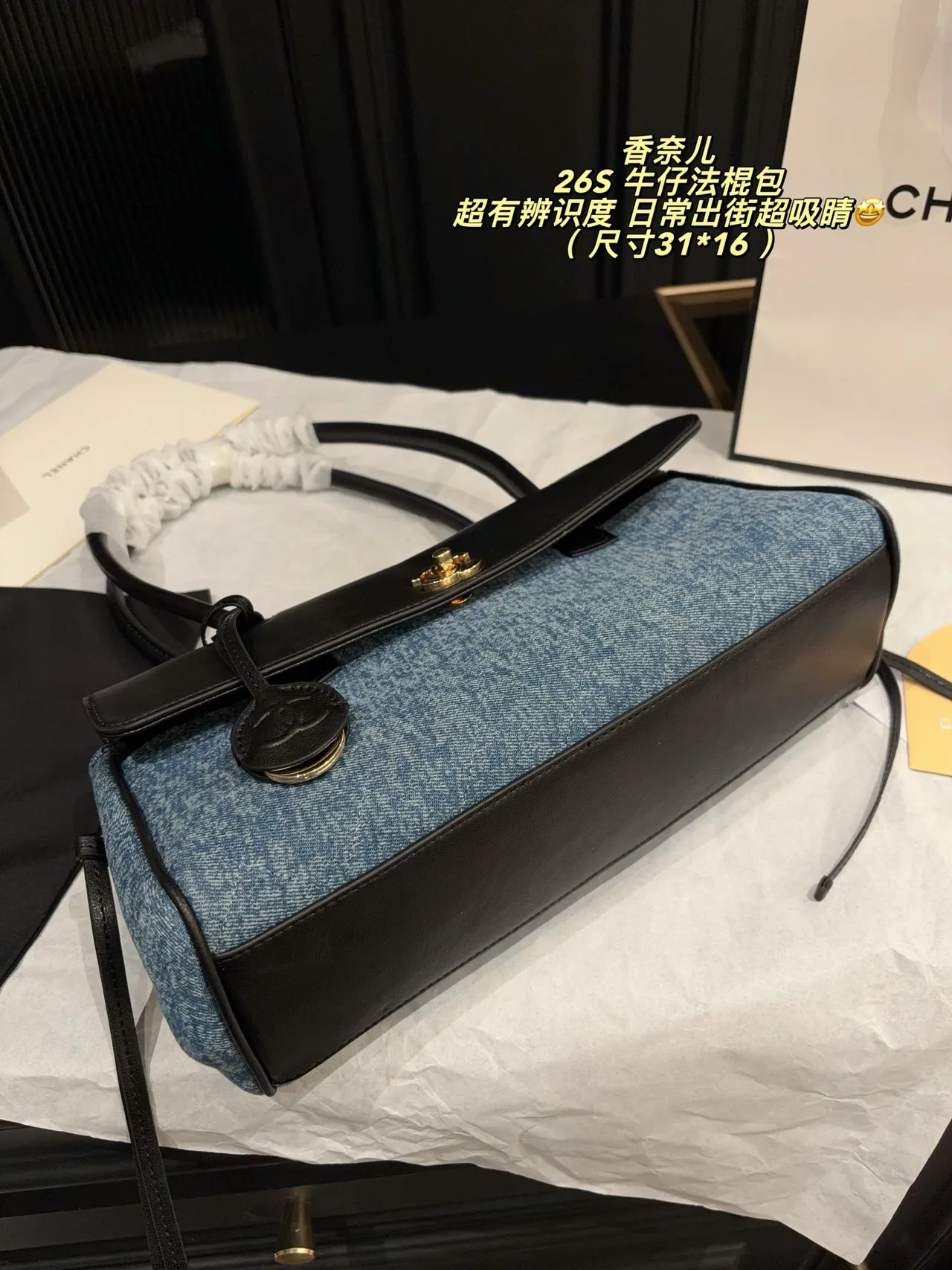 Chanel Denim Quilted Baguette Shoulder Bag in Blue · view 8