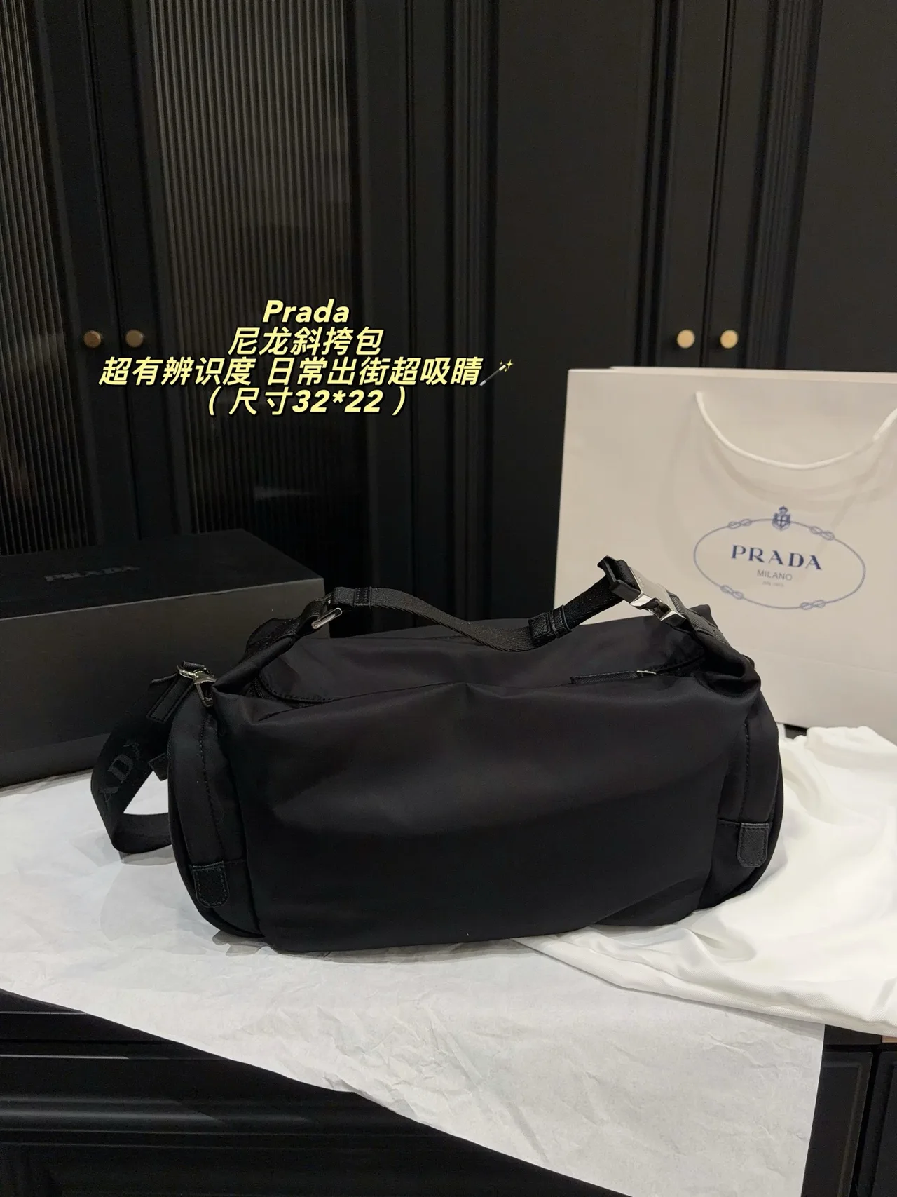 Prada Nylon Crossbody Bag in Black · view 4