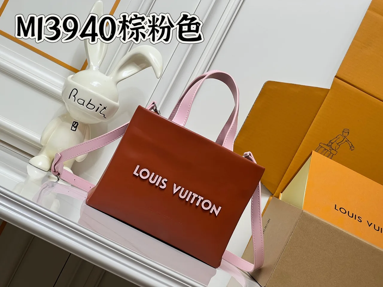 Louis Vuitton Cowhide Tote in Brown · view 1