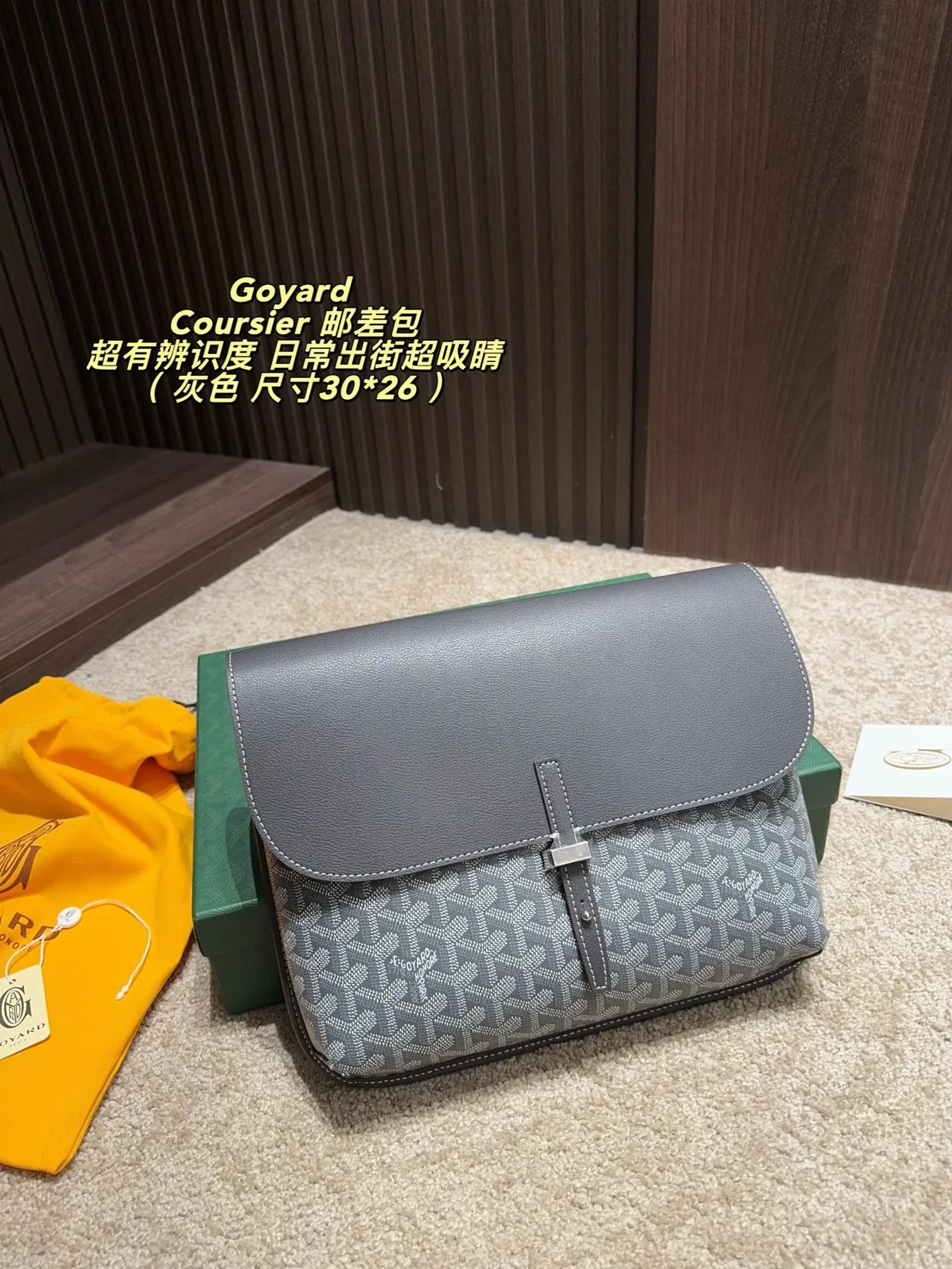 Goyard Canvas Crossbody Bag in Grey · view 1