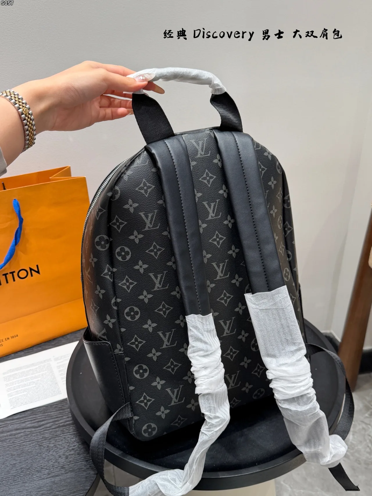 Louis Vuitton Backpack in Black · view 4