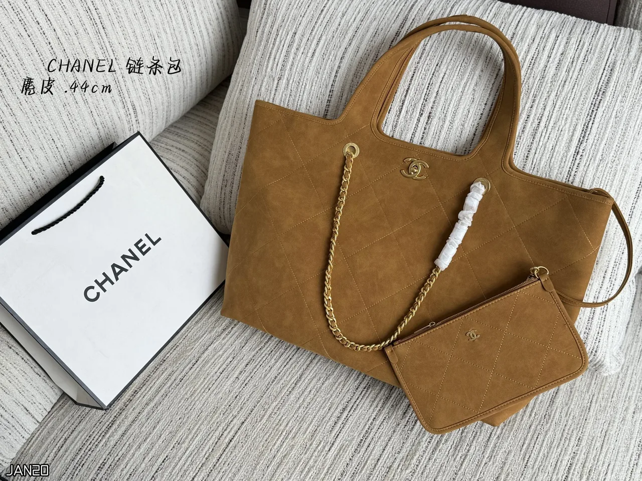 Chanel Quilted Tote in Brown & Grey & Black · view 2
